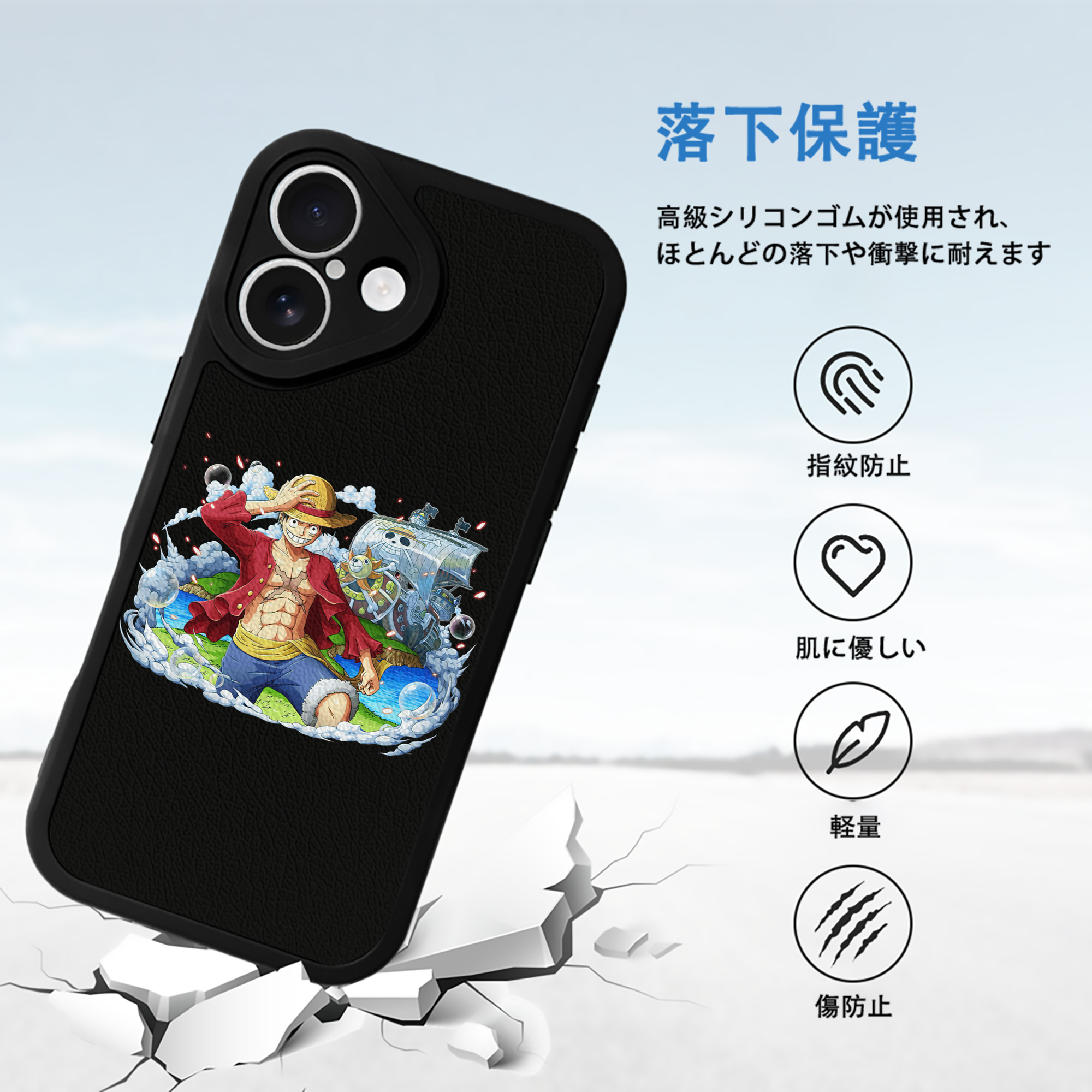 ワンピース モンキー・D・ルフィ ONE PIECE Monkey D. Luffy 【iPhone 16シリーズ対応】シリコンスマホケース（レザー調） 材質：シリコン