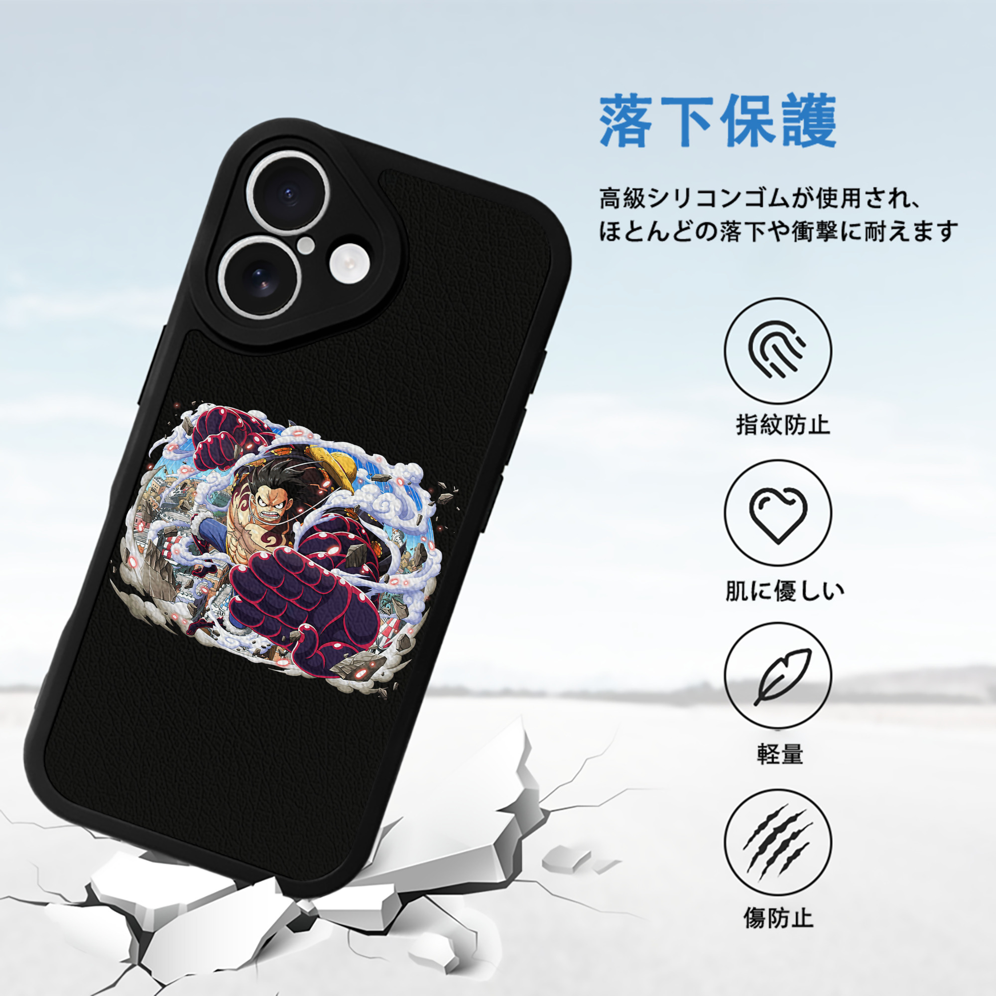 ワンピース モンキー・D・ルフィ ONE PIECE Monkey D. Luffy 【iPhone 16シリーズ対応】シリコンスマホケース（レザー調） 材質：シリコン