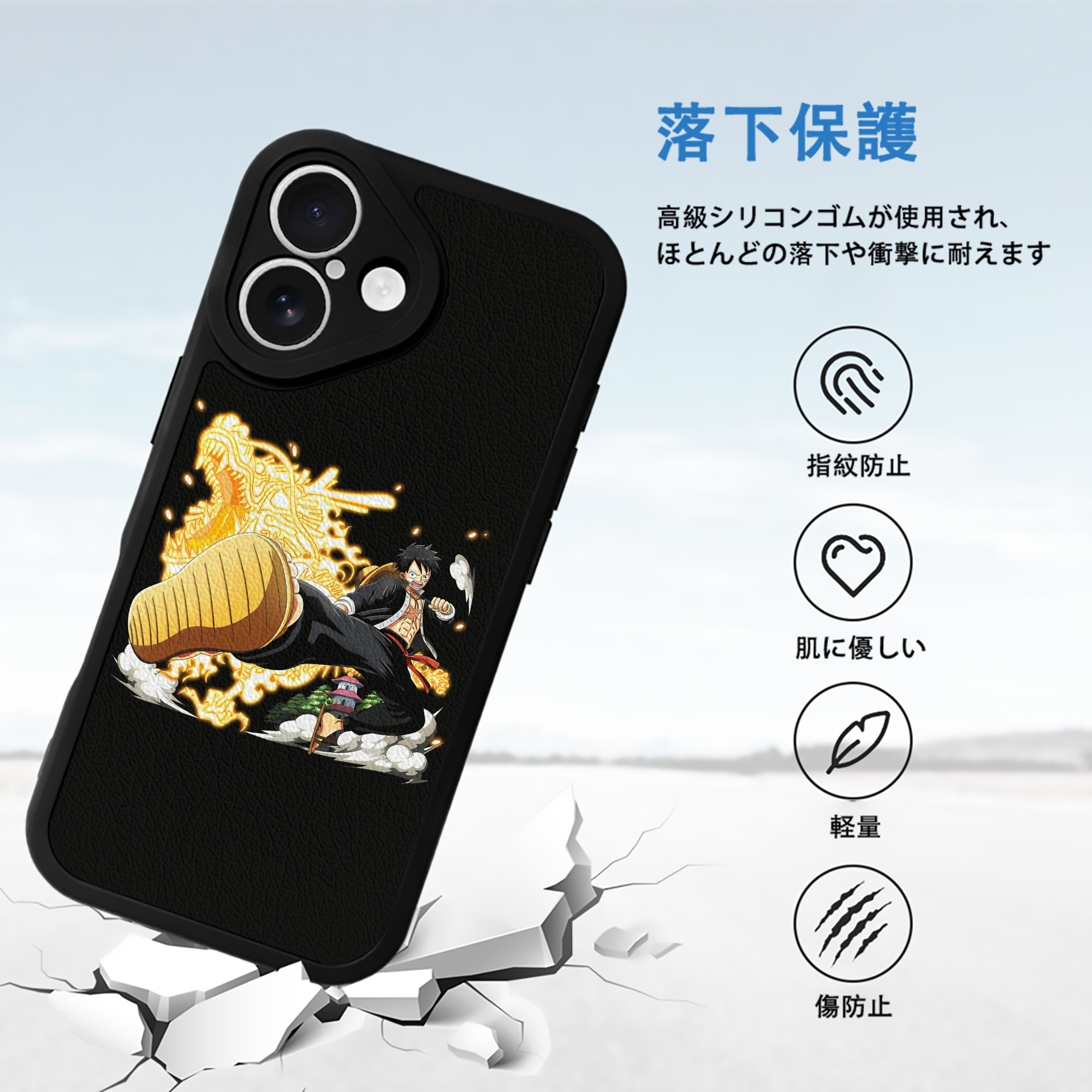 ワンピース モンキー・D・ルフィ ONE PIECE Monkey D. Luffy 【iPhone 16シリーズ対応】シリコンスマホケース（レザー調） 材質：シリコン