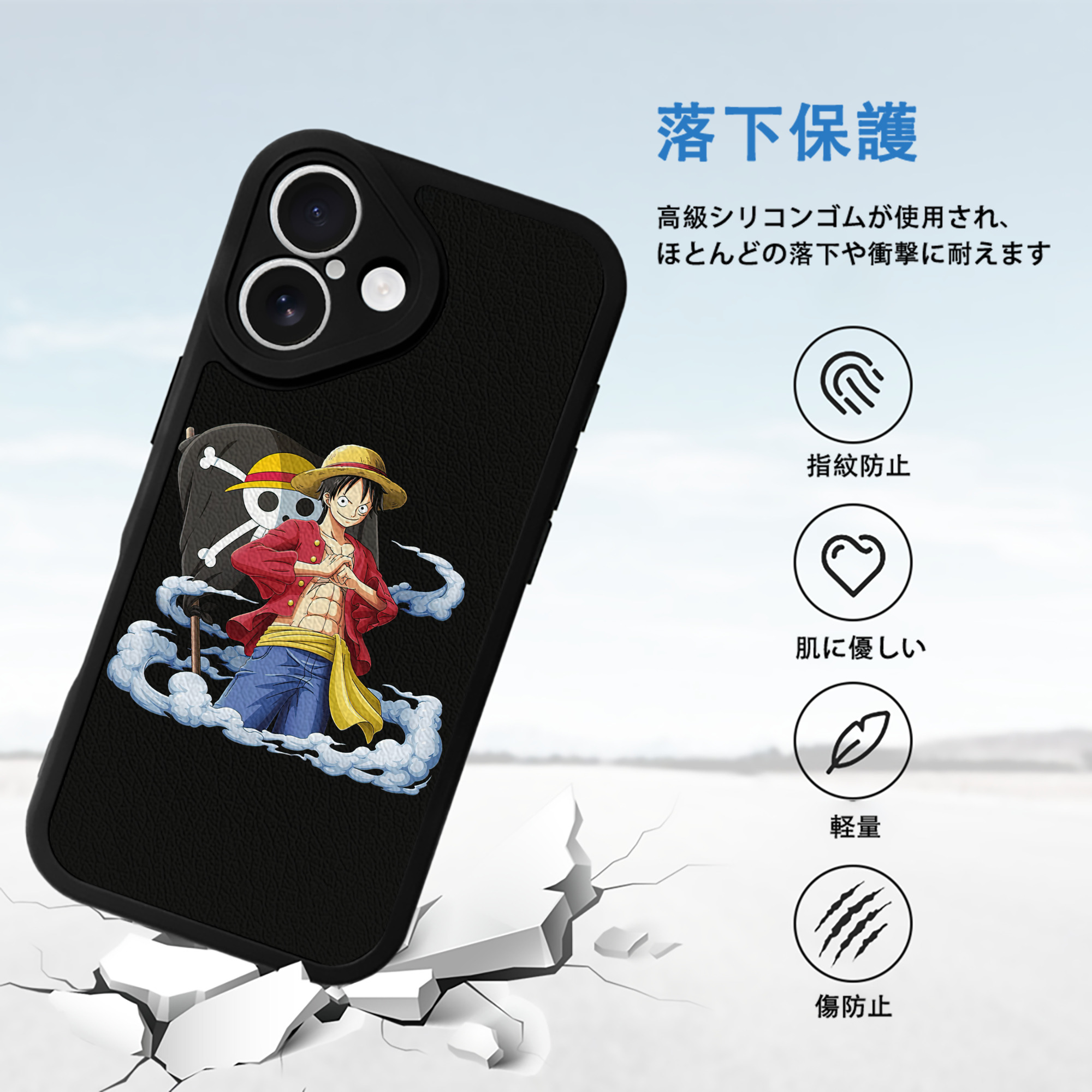 ワンピース モンキー・D・ルフィ ONE PIECE Monkey D. Luffy 【iPhone 16シリーズ対応】シリコンスマホケース（レザー調） 材質：シリコン