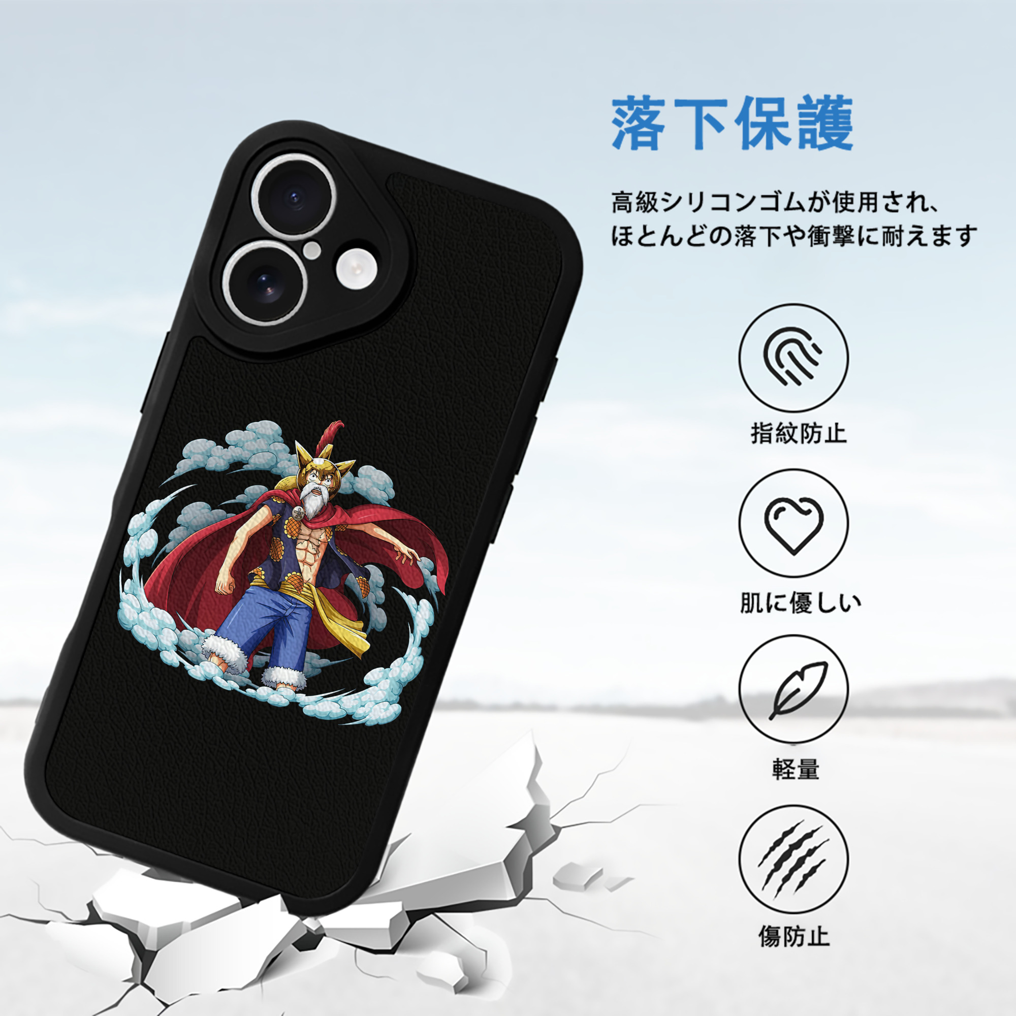 ワンピース モンキー・D・ルフィ ONE PIECE Monkey D. Luffy 【iPhone 16シリーズ対応】シリコンスマホケース（レザー調） 材質：シリコン