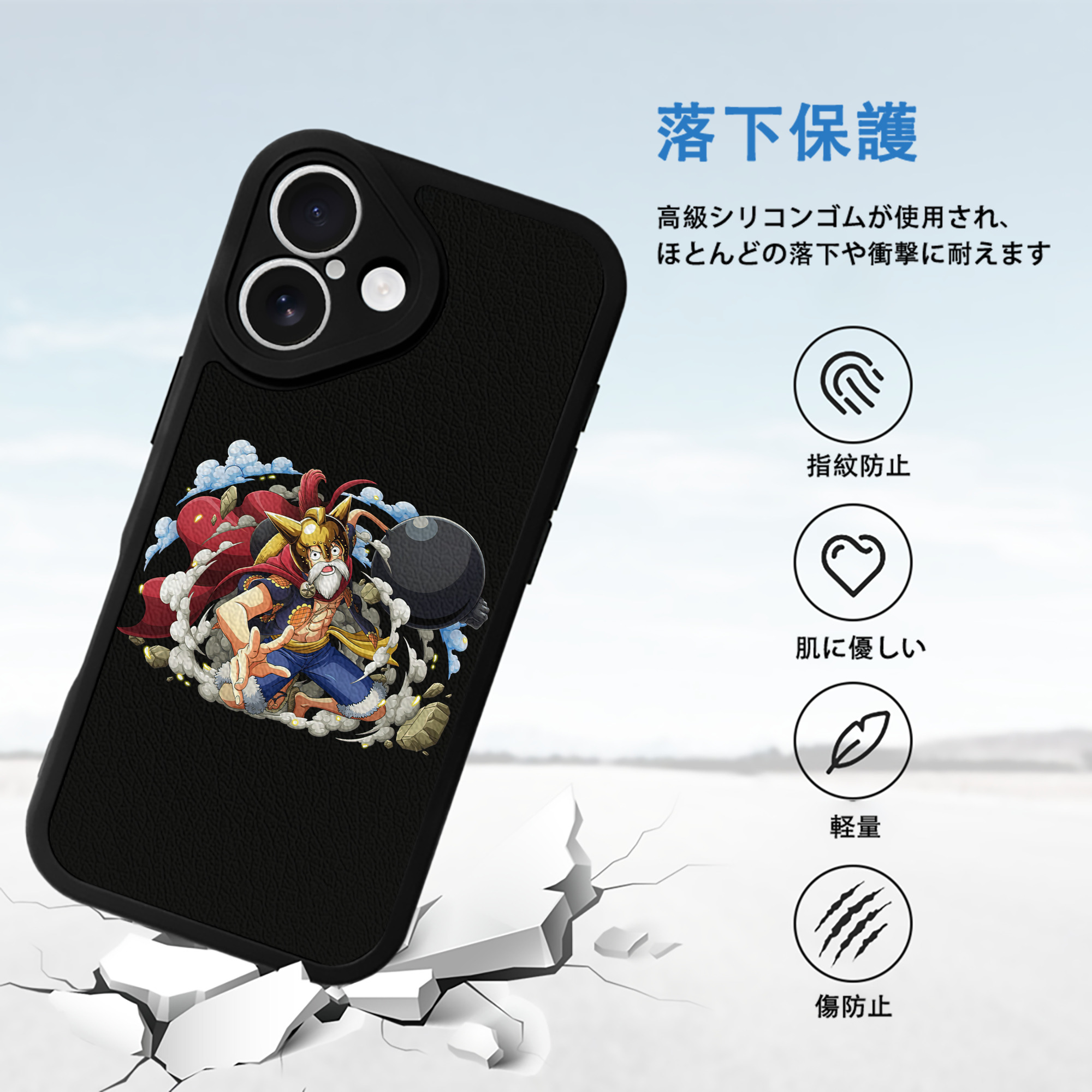 ワンピース モンキー・D・ルフィ ONE PIECE Monkey D. Luffy 【iPhone 16シリーズ対応】シリコンスマホケース（レザー調） 材質：シリコン
