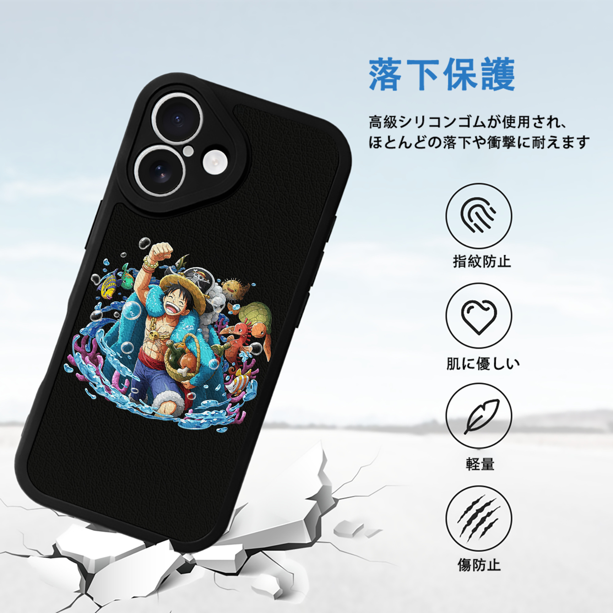 ワンピース モンキー・D・ルフィ ONE PIECE Monkey D. Luffy 【iPhone 16シリーズ対応】シリコンスマホケース（レザー調） 材質：シリコン
