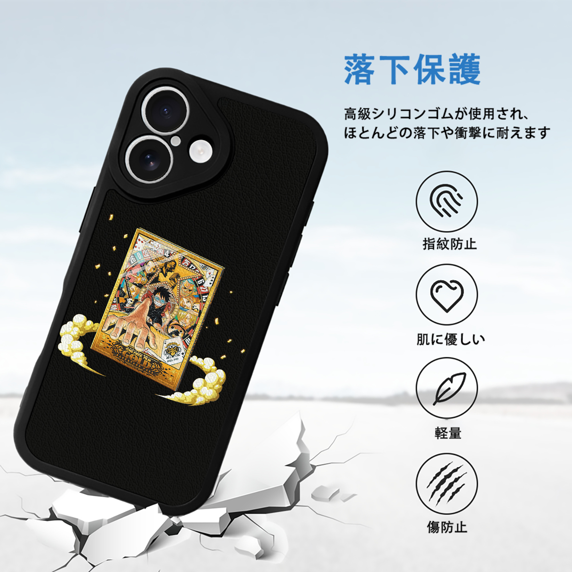 ワンピース モンキー・D・ルフィ ONE PIECE Monkey D. Luffy 【iPhone 16シリーズ対応】シリコンスマホケース（レザー調） 材質：シリコン