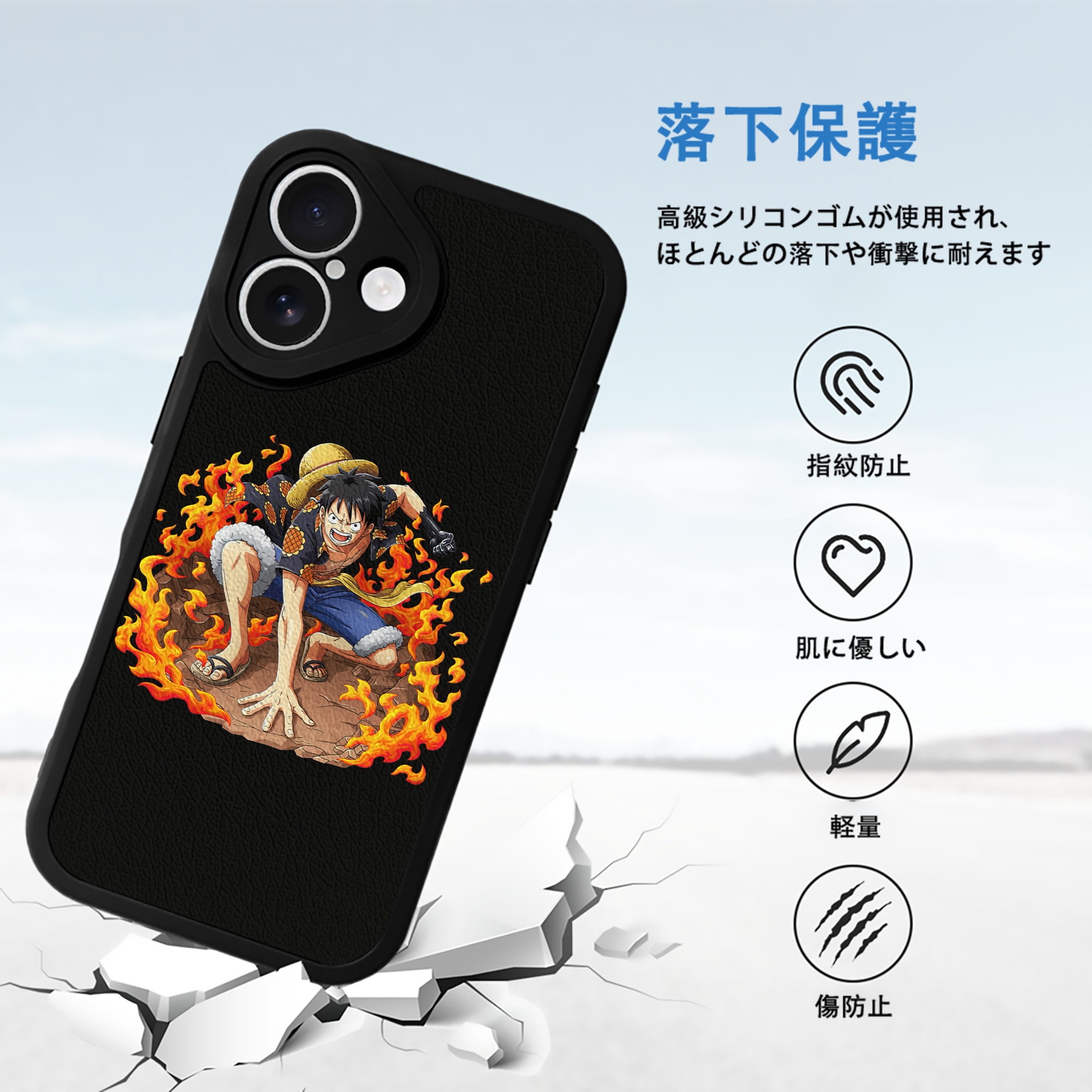 ワンピース モンキー・D・ルフィ ONE PIECE Monkey D. Luffy 【iPhone 16シリーズ対応】シリコンスマホケース（レザー調） 材質：シリコン