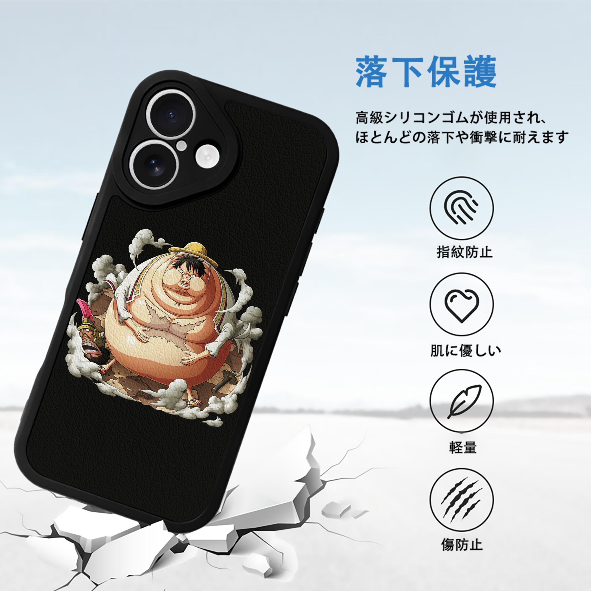 ワンピース モンキー・D・ルフィ ONE PIECE Monkey D. Luffy 【iPhone 16シリーズ対応】シリコンスマホケース（レザー調） 材質：シリコン