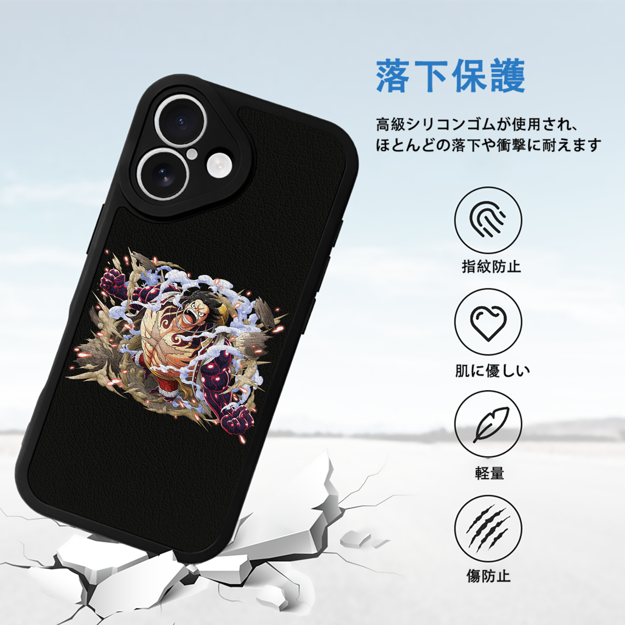 ワンピース モンキー・D・ルフィ ONE PIECE Monkey D. Luffy 【iPhone 16シリーズ対応】シリコンスマホケース（レザー調） 材質：シリコン