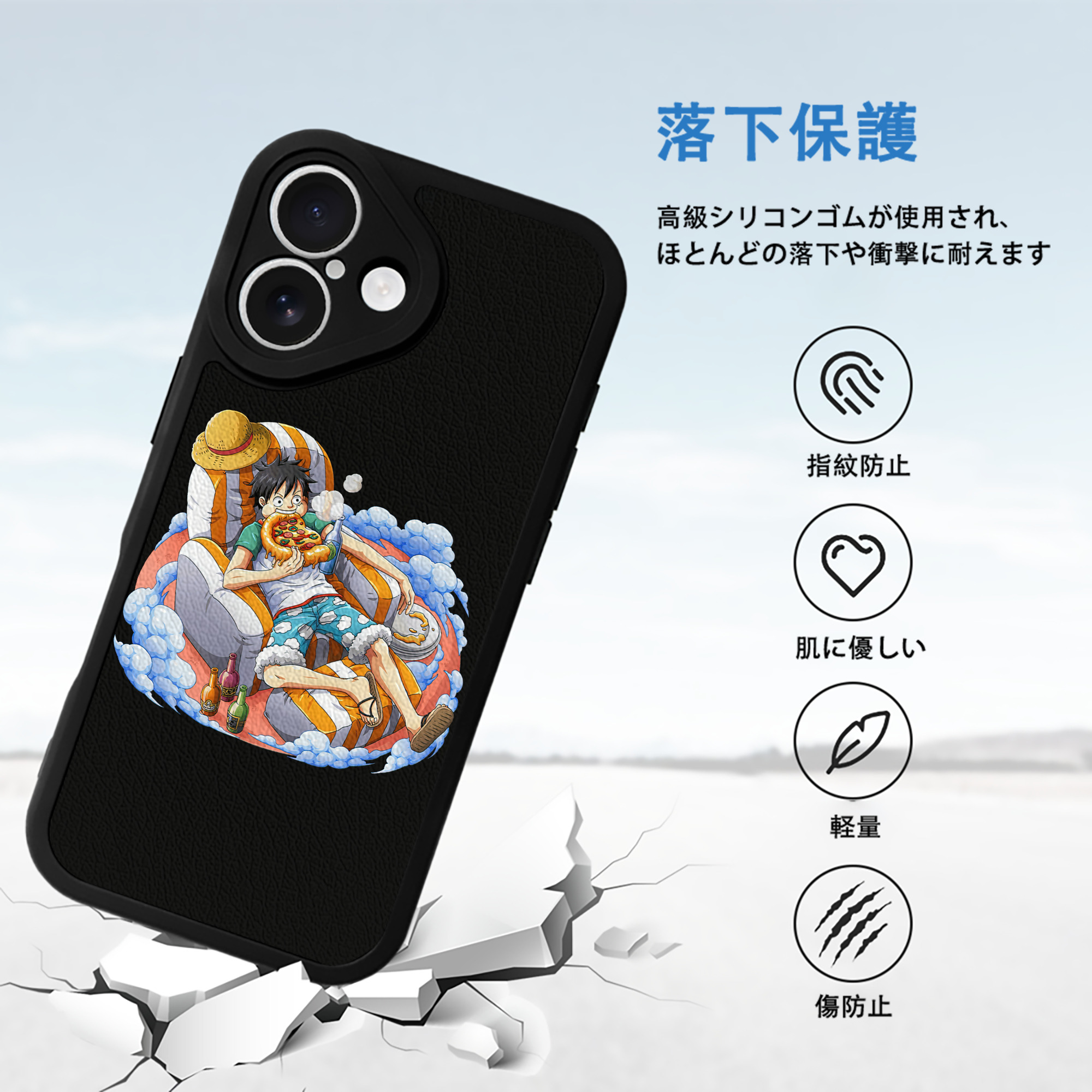 ワンピース モンキー・D・ルフィ ONE PIECE Monkey D. Luffy 【iPhone 16シリーズ対応】シリコンスマホケース（レザー調） 材質：シリコン