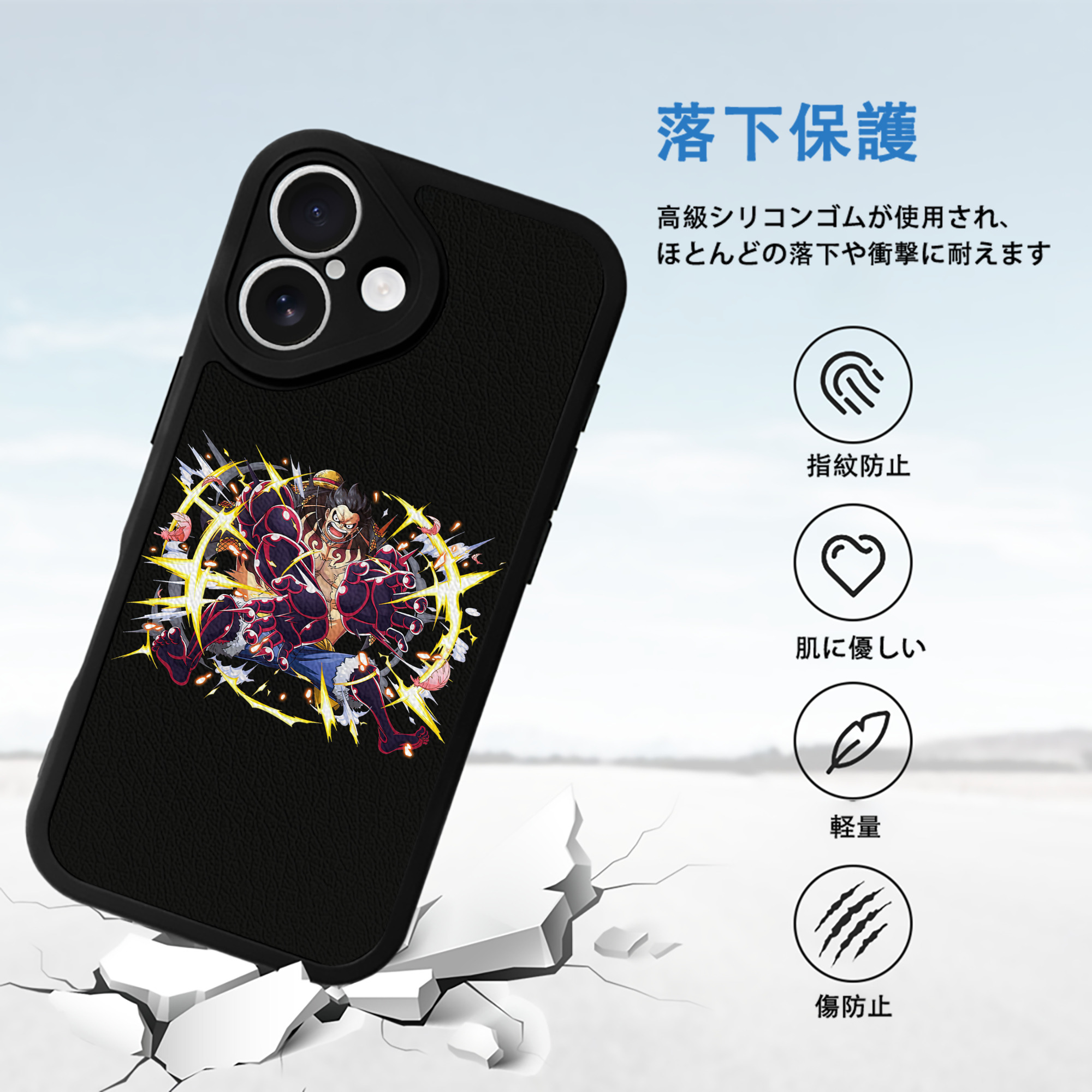 ワンピース モンキー・D・ルフィ ONE PIECE Monkey D. Luffy 【iPhone 16シリーズ対応】シリコンスマホケース（レザー調） 材質：シリコン