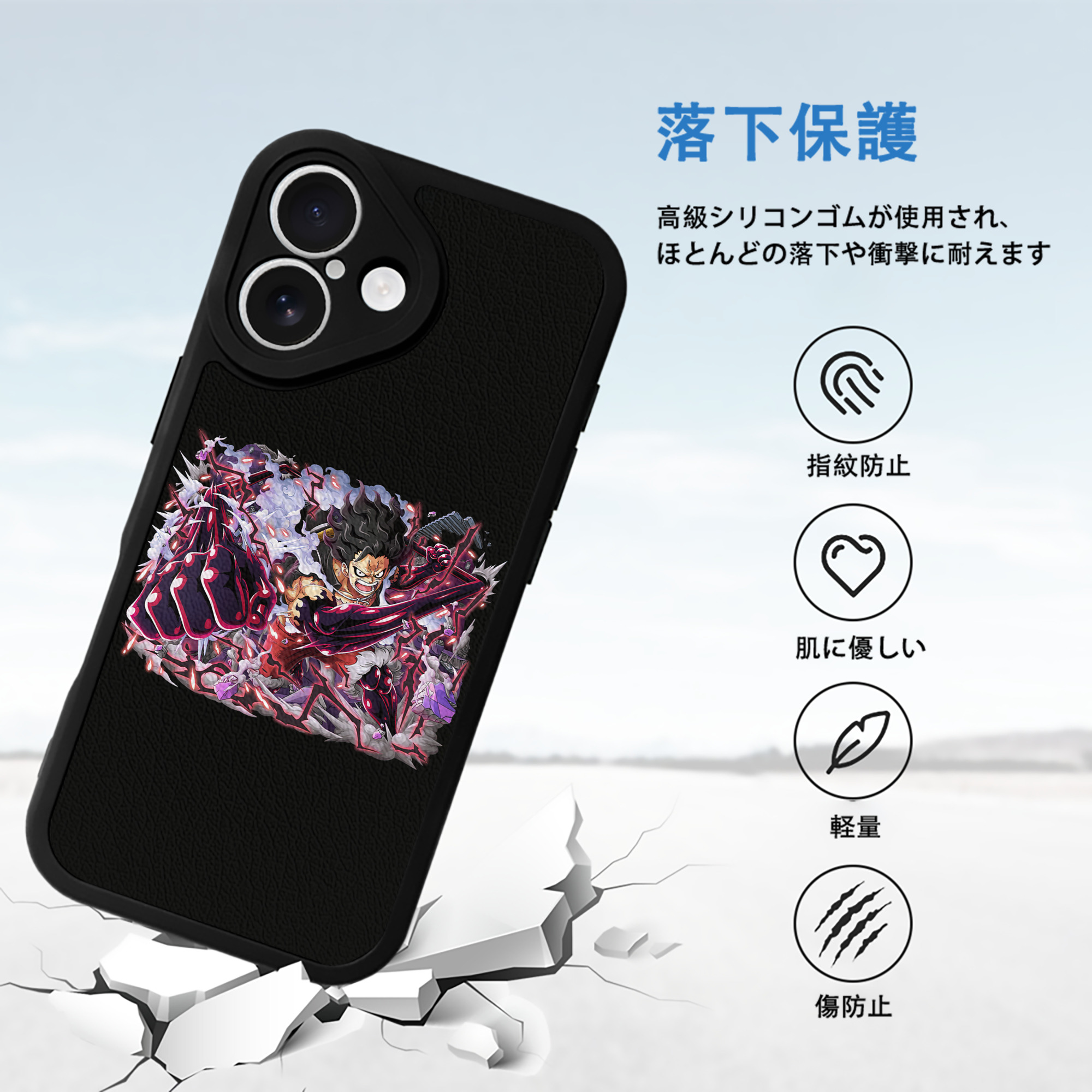 ワンピース モンキー・D・ルフィ ONE PIECE Monkey D. Luffy 【iPhone 16シリーズ対応】シリコンスマホケース（レザー調） 材質：シリコン