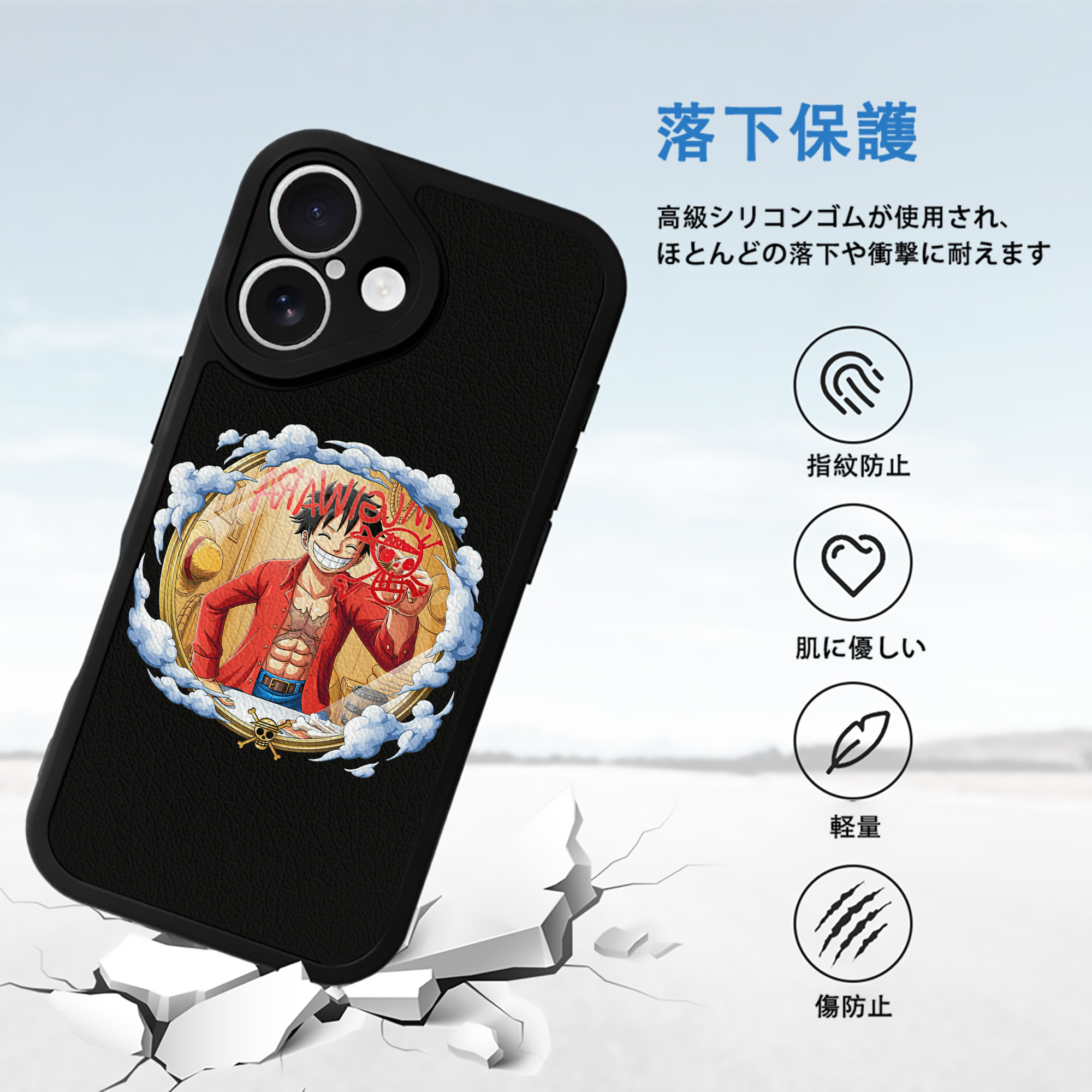 ワンピース モンキー・D・ルフィ ONE PIECE Monkey D. Luffy 【iPhone 16シリーズ対応】シリコンスマホケース（レザー調） 材質：シリコン