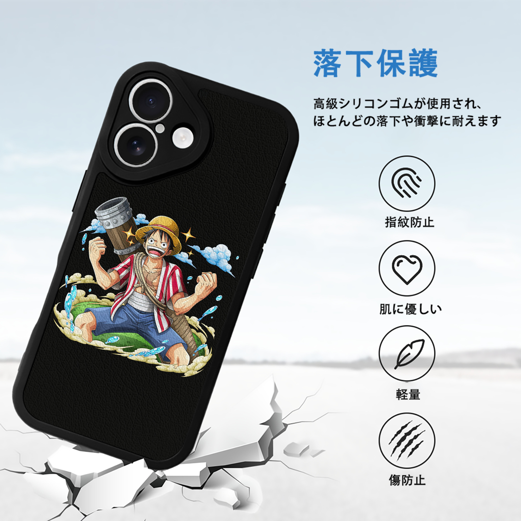 ワンピース モンキー・D・ルフィ ONE PIECE Monkey D. Luffy 【iPhone 16シリーズ対応】シリコンスマホケース（レザー調） 材質：シリコン