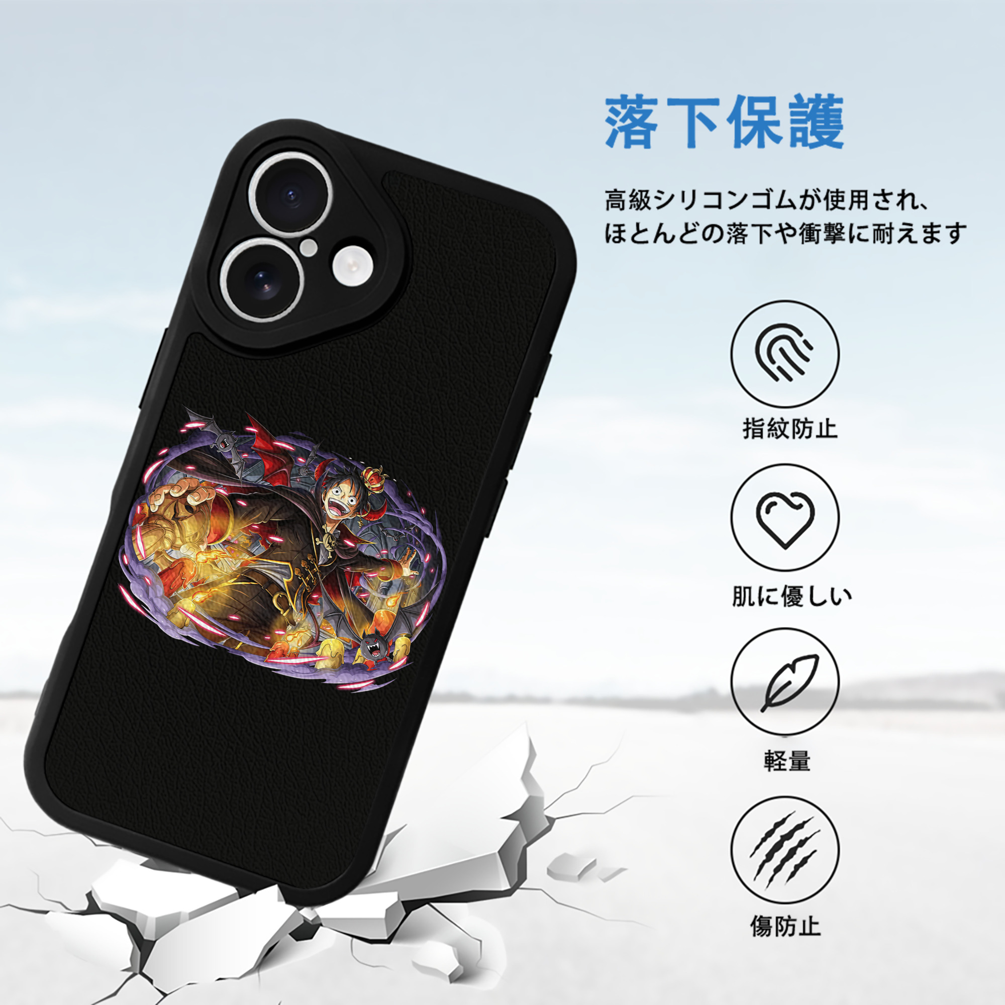 ワンピース モンキー・D・ルフィ ONE PIECE Monkey D. Luffy 【iPhone 16シリーズ対応】シリコンスマホケース（レザー調） 材質：シリコン