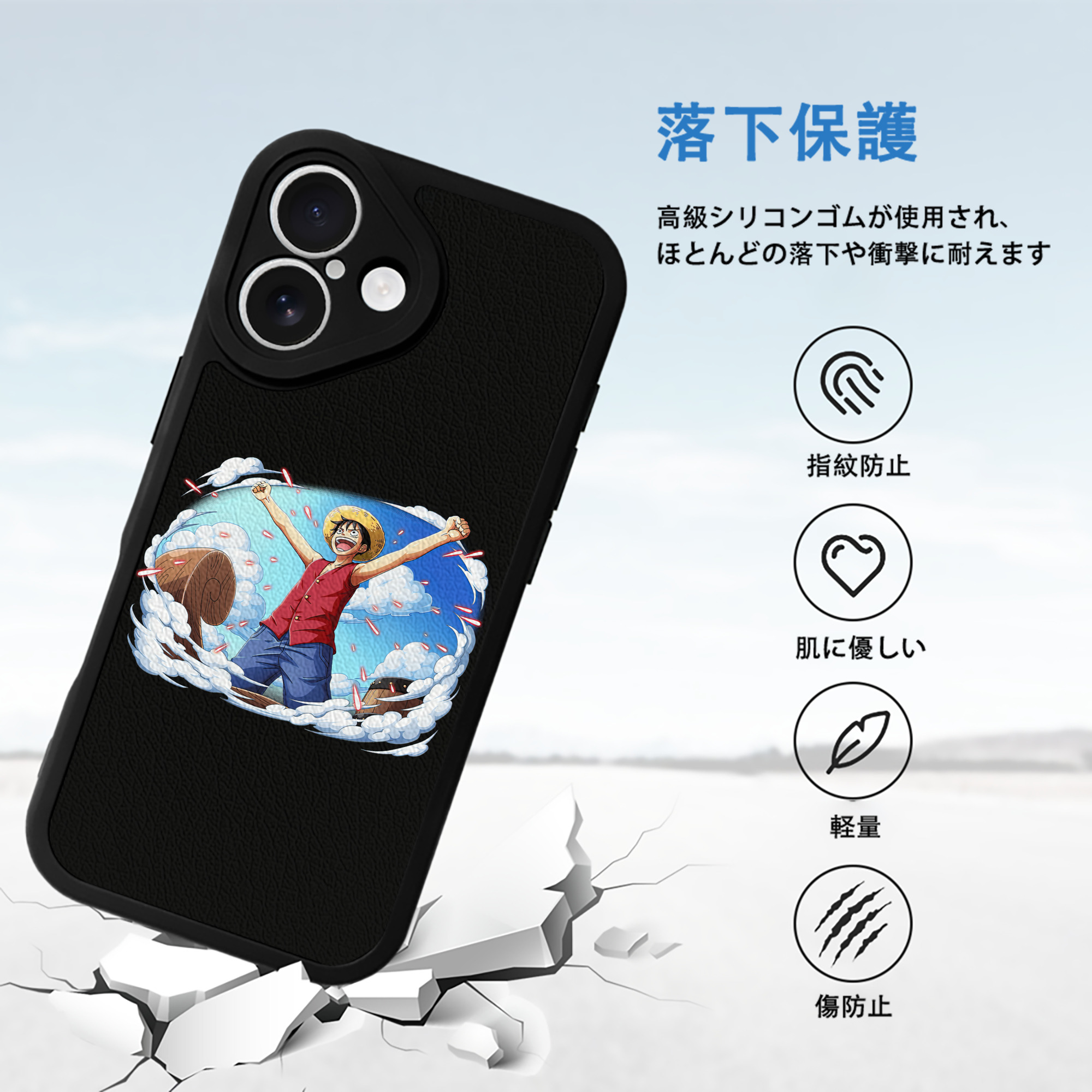 ワンピース モンキー・D・ルフィ ONE PIECE Monkey D. Luffy 【iPhone 16シリーズ対応】シリコンスマホケース（レザー調） 材質：シリコン