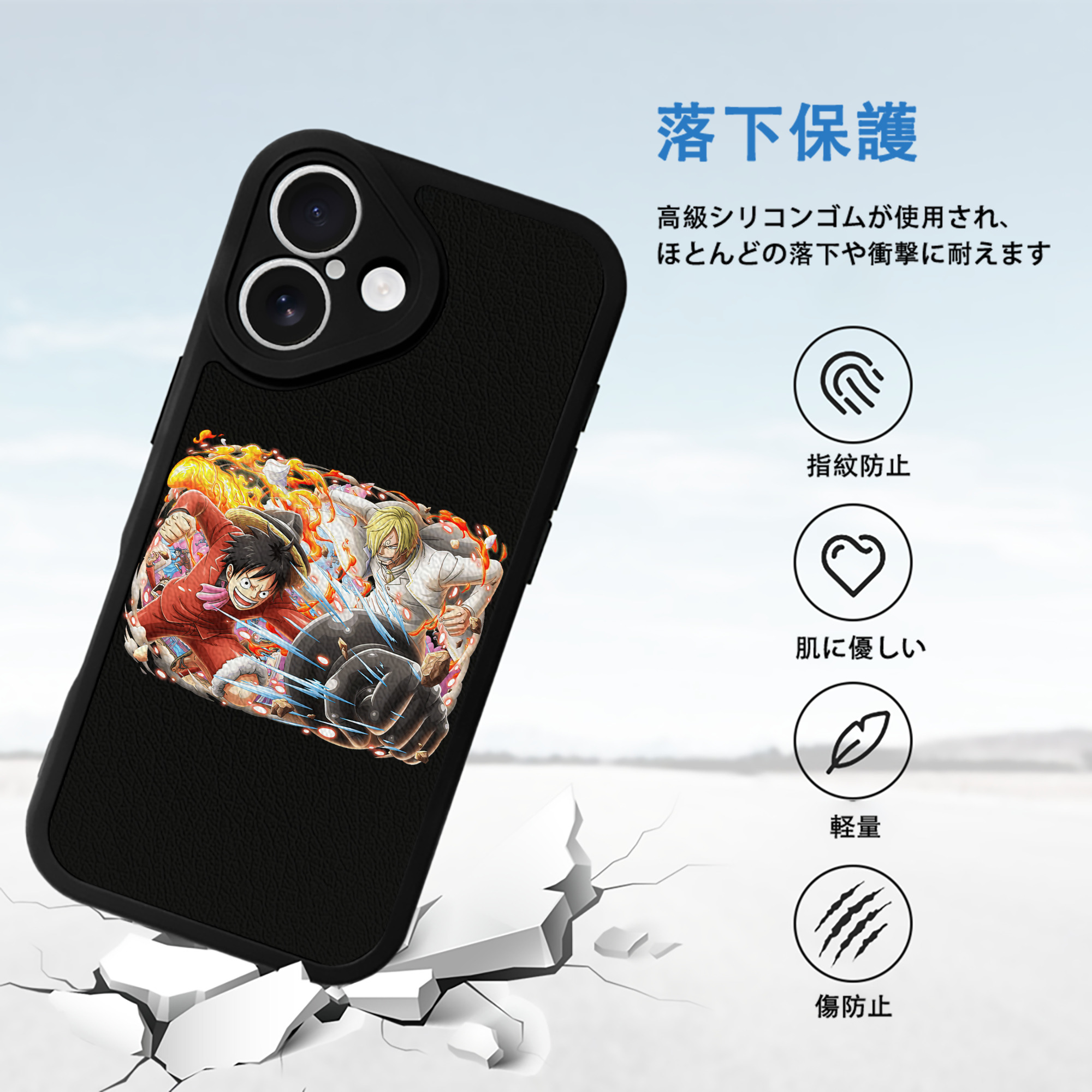 ワンピース モンキー・D・ルフィ ONE PIECE Monkey D. Luffy 【iPhone 16シリーズ対応】シリコンスマホケース（レザー調） 材質：シリコン