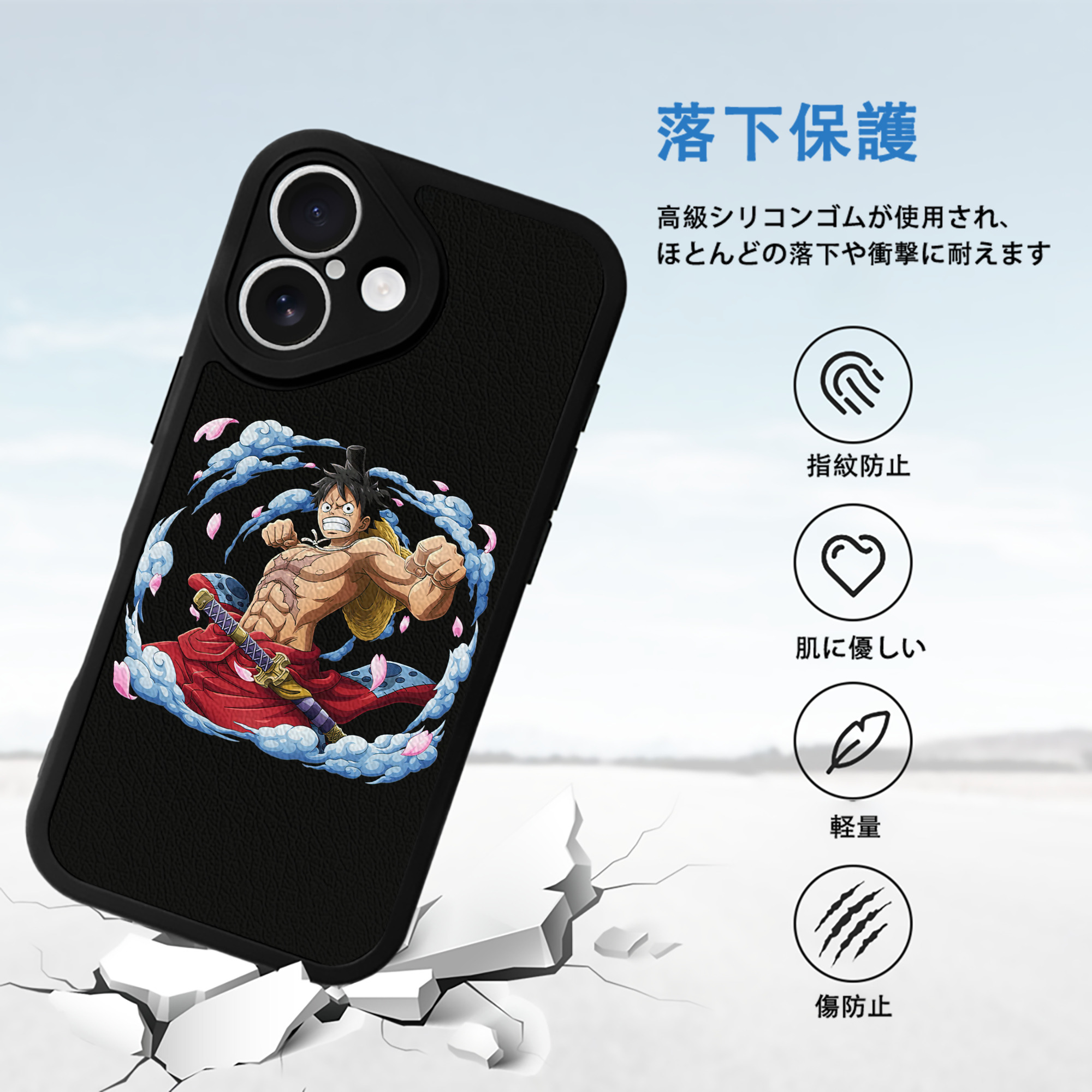 ワンピース モンキー・D・ルフィ ONE PIECE Monkey D. Luffy 【iPhone 16シリーズ対応】シリコンスマホケース（レザー調） 材質：シリコン