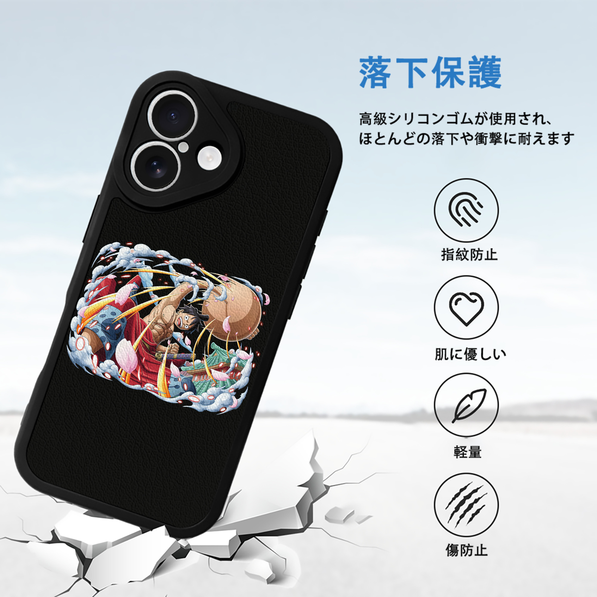 ワンピース モンキー・D・ルフィ ONE PIECE Monkey D. Luffy 【iPhone 16シリーズ対応】シリコンスマホケース（レザー調） 材質：シリコン