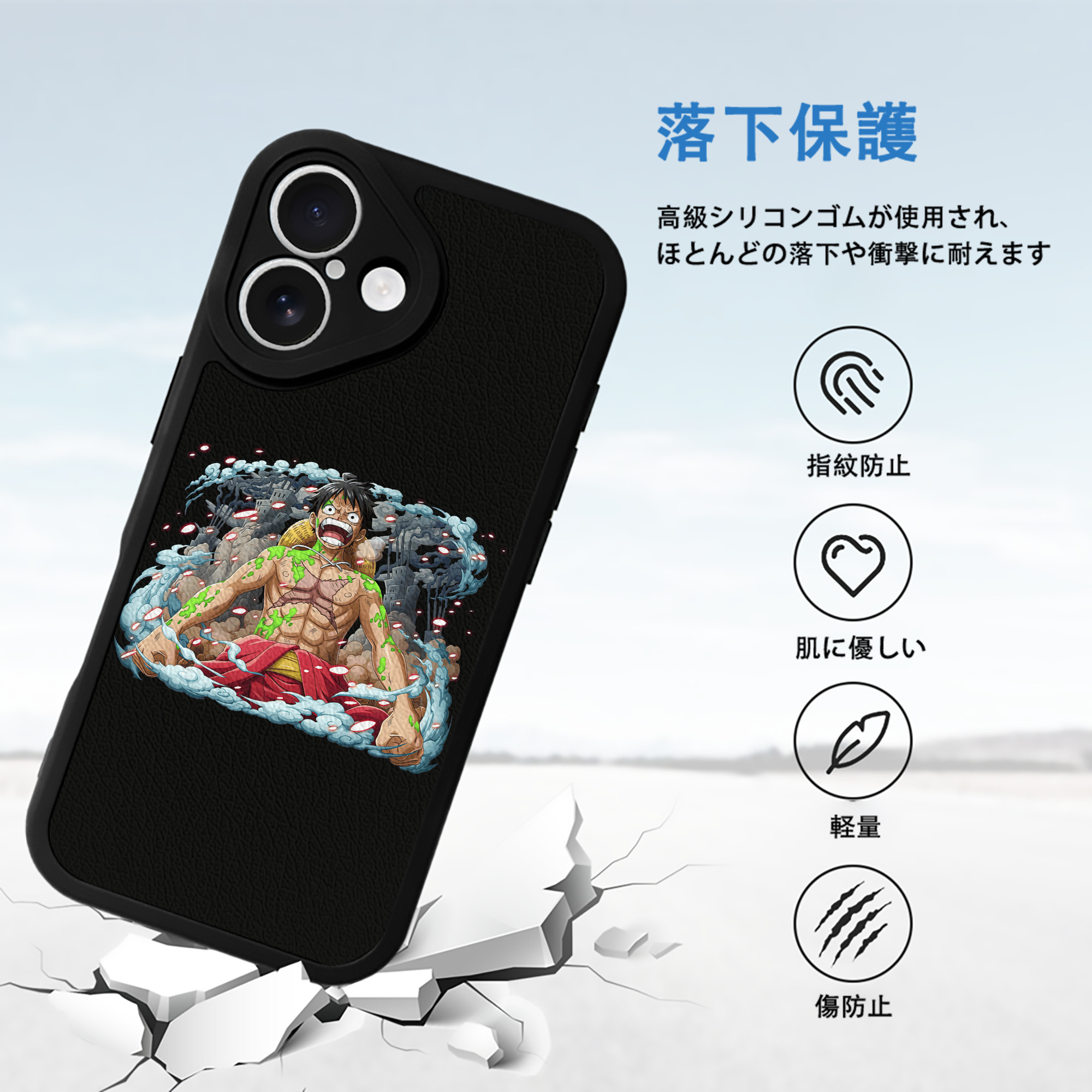 ワンピース モンキー・D・ルフィ ONE PIECE Monkey D. Luffy 【iPhone 16シリーズ対応】シリコンスマホケース（レザー調） 材質：シリコン