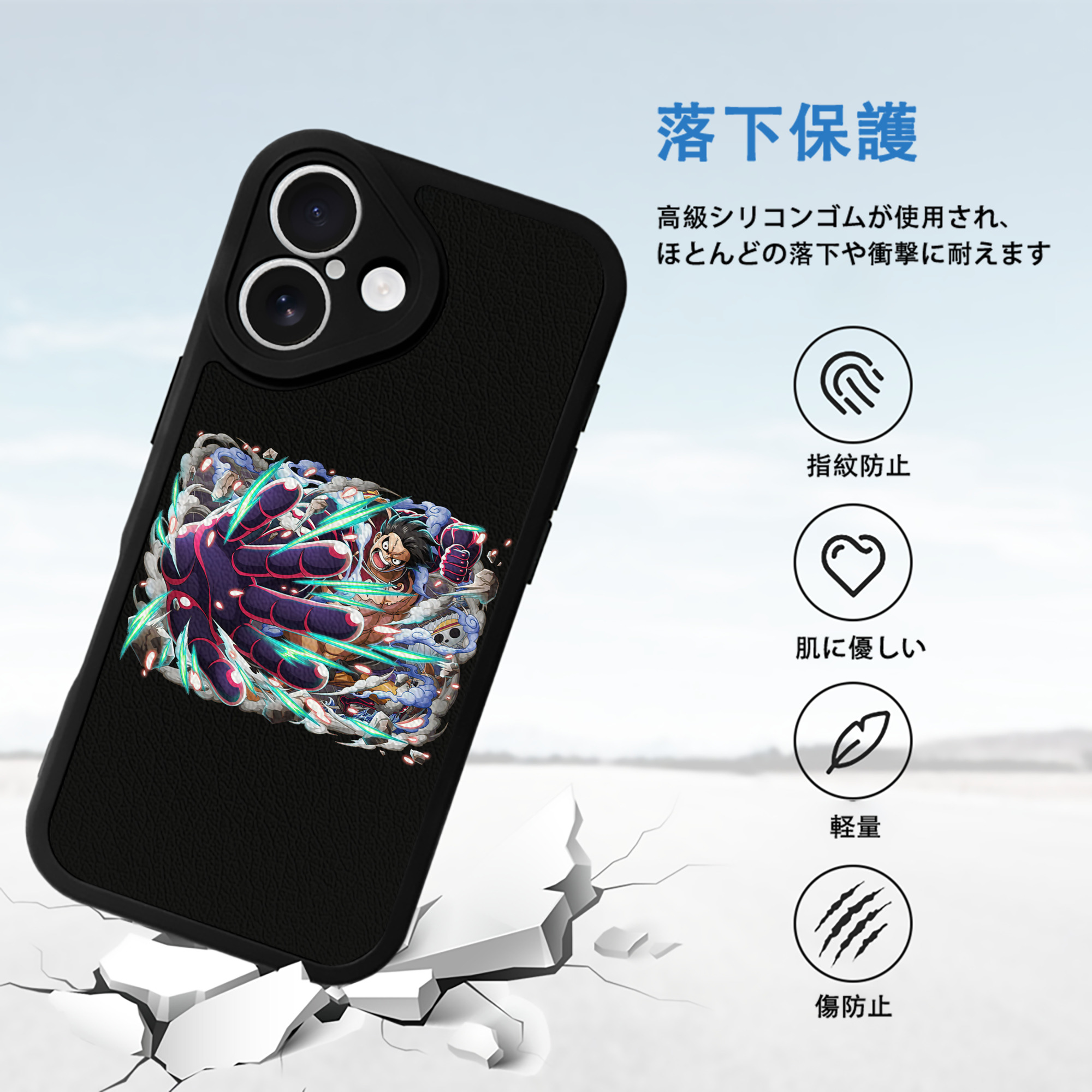 ワンピース モンキー・D・ルフィ ONE PIECE Monkey D. Luffy 【iPhone 16シリーズ対応】シリコンスマホケース（レザー調） 材質：シリコン