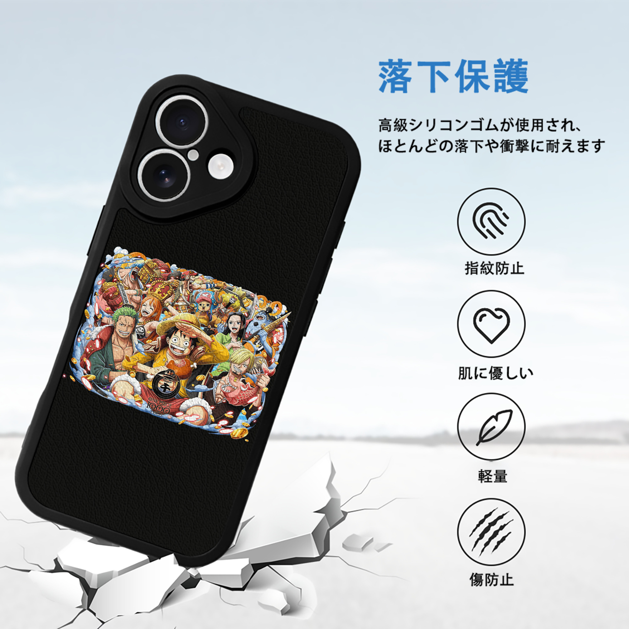 ワンピース モンキー・D・ルフィ ONE PIECE Monkey D. Luffy 【iPhone 16シリーズ対応】シリコンスマホケース（レザー調） 材質：シリコン