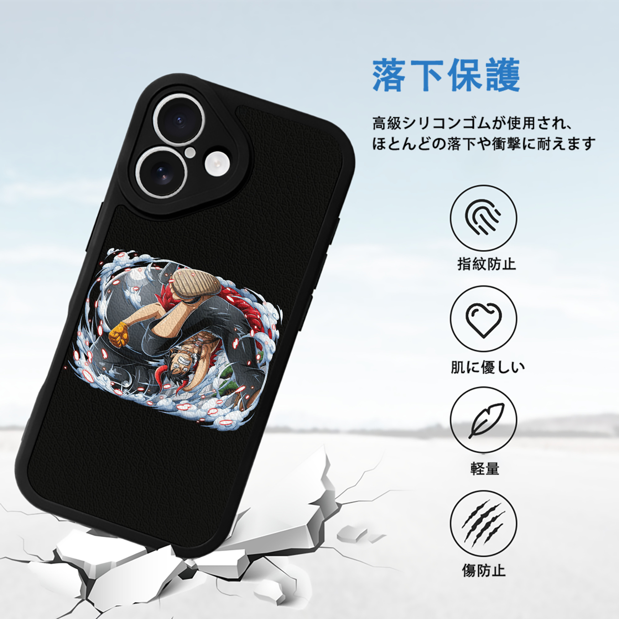 ワンピース モンキー・D・ルフィ ONE PIECE Monkey D. Luffy 【iPhone 16シリーズ対応】シリコンスマホケース（レザー調） 材質：シリコン