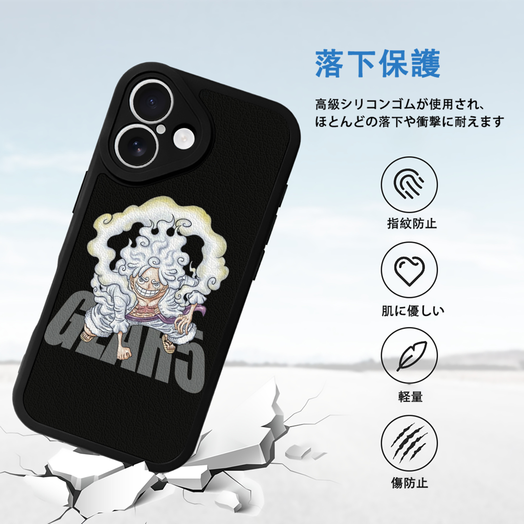 ワンピース モンキー・D・ルフィ ONE PIECE Monkey D. Luffy 【iPhone 16シリーズ対応】シリコンスマホケース（レザー調） 材質：シリコン