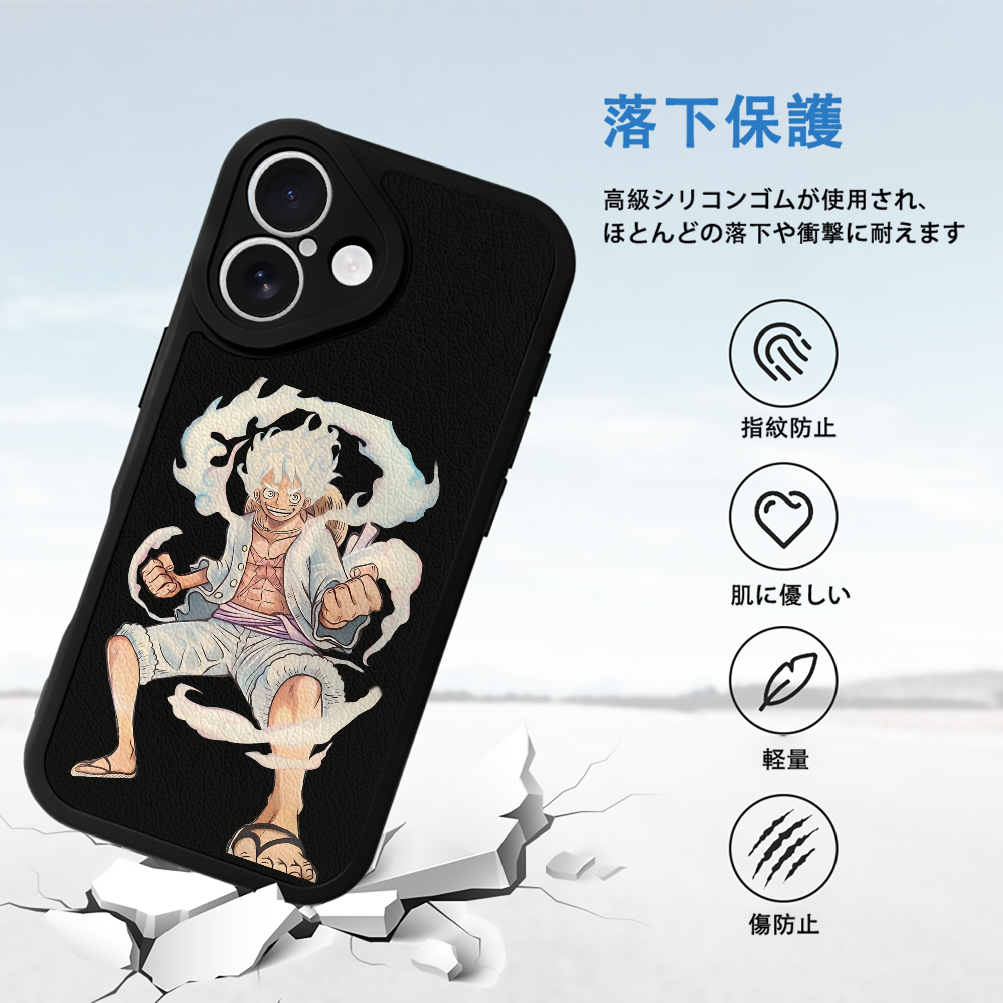 ワンピース モンキー・D・ルフィ ONE PIECE Monkey D. Luffy 【iPhone 16シリーズ対応】シリコンスマホケース（レザー調） 材質：シリコン