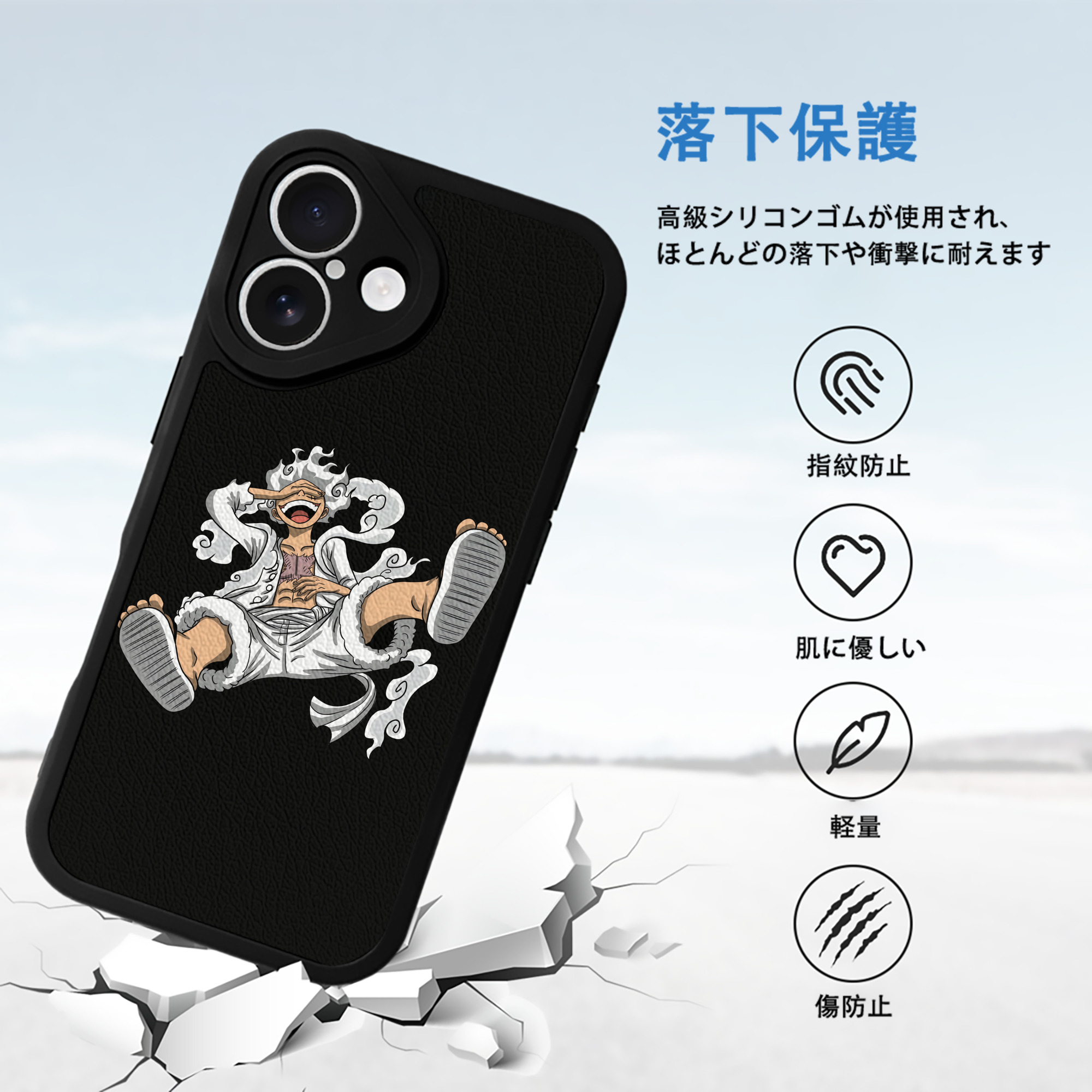 ワンピース モンキー・D・ルフィ ONE PIECE Monkey D. Luffy 【iPhone 16シリーズ対応】シリコンスマホケース（レザー調） 材質：シリコン