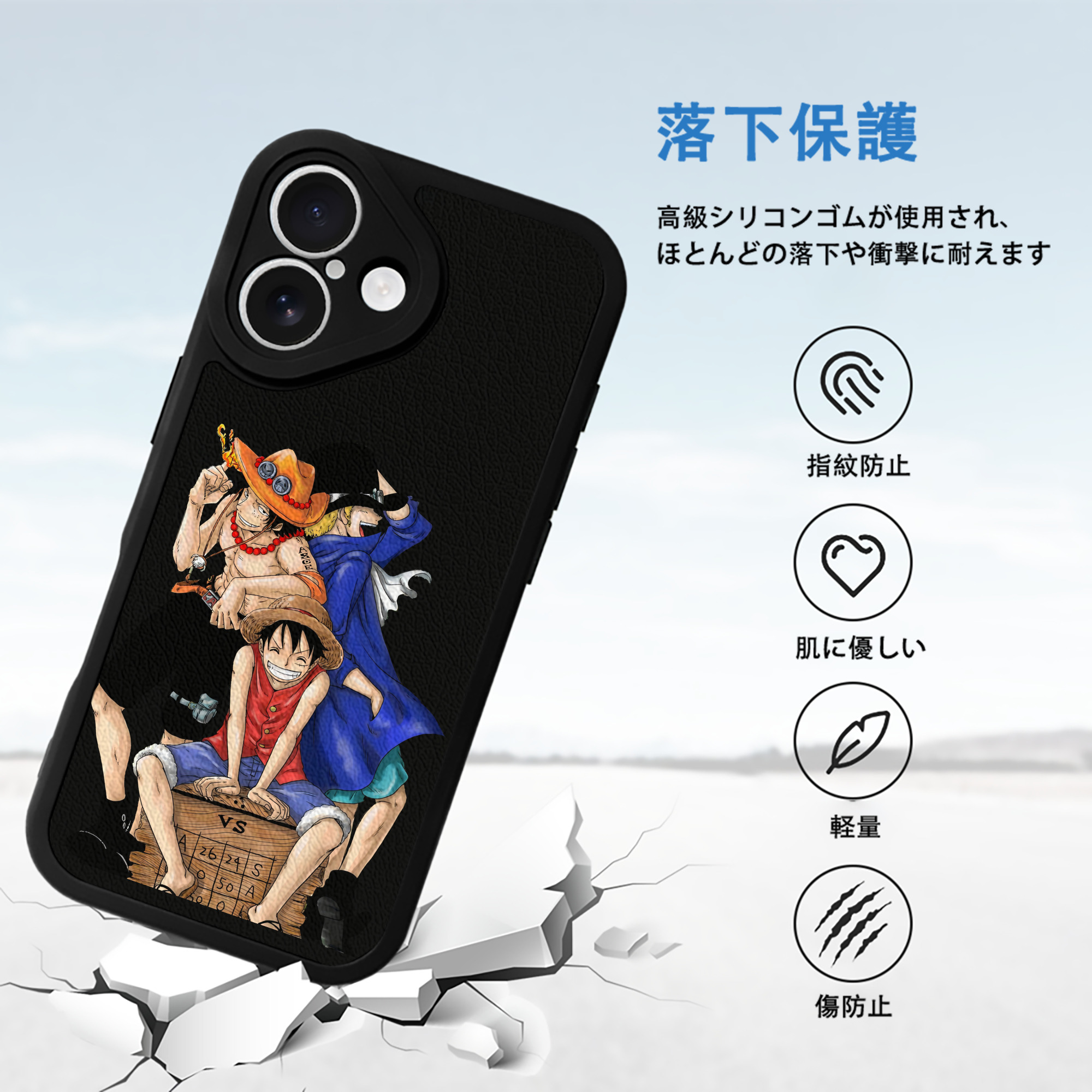 ワンピース モンキー・D・ルフィ ONE PIECE Monkey D. Luffy 【iPhone 16シリーズ対応】シリコンスマホケース（レザー調） 材質：シリコン