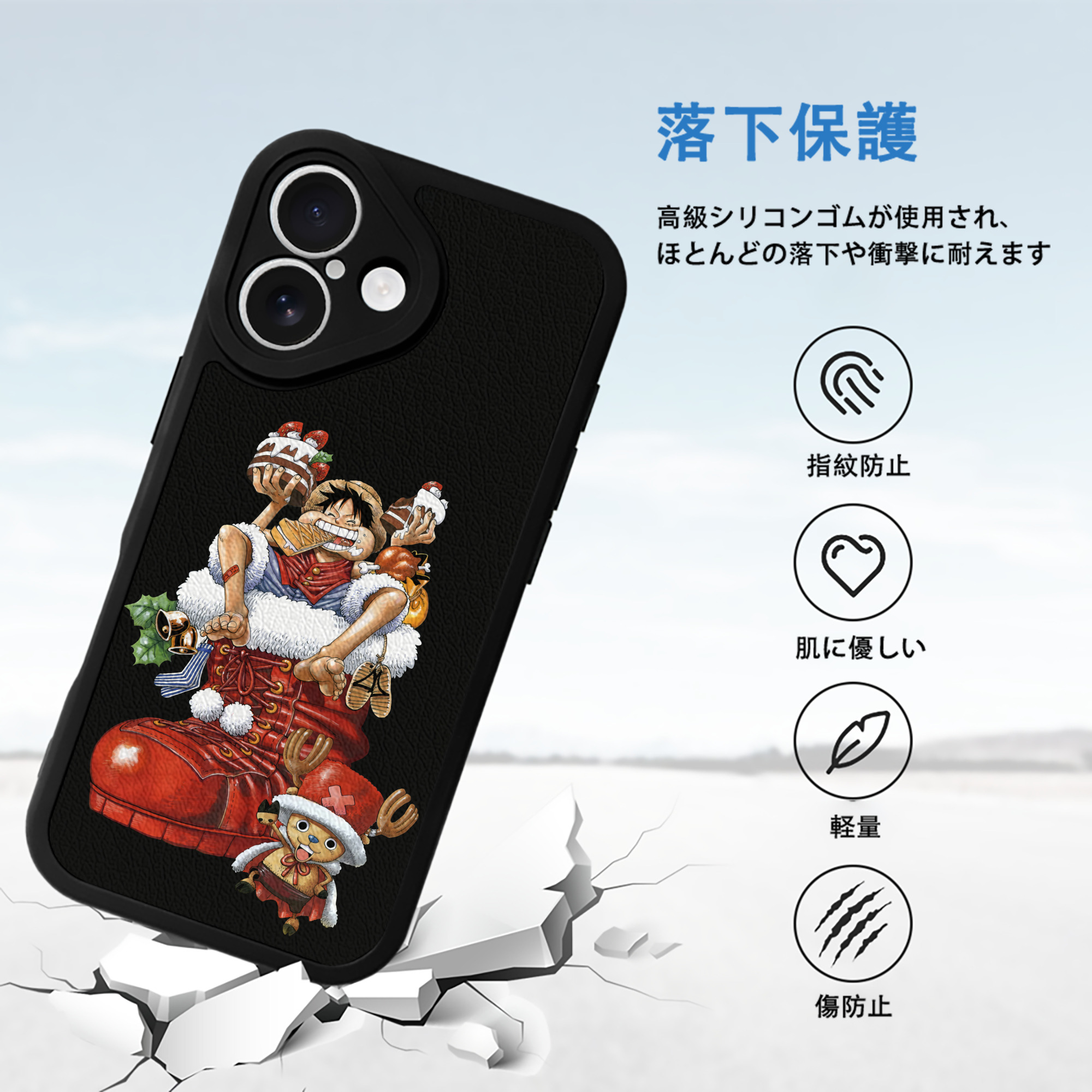 ワンピース モンキー・D・ルフィ ONE PIECE Monkey D. Luffy 【iPhone 16シリーズ対応】シリコンスマホケース（レザー調） 材質：シリコン