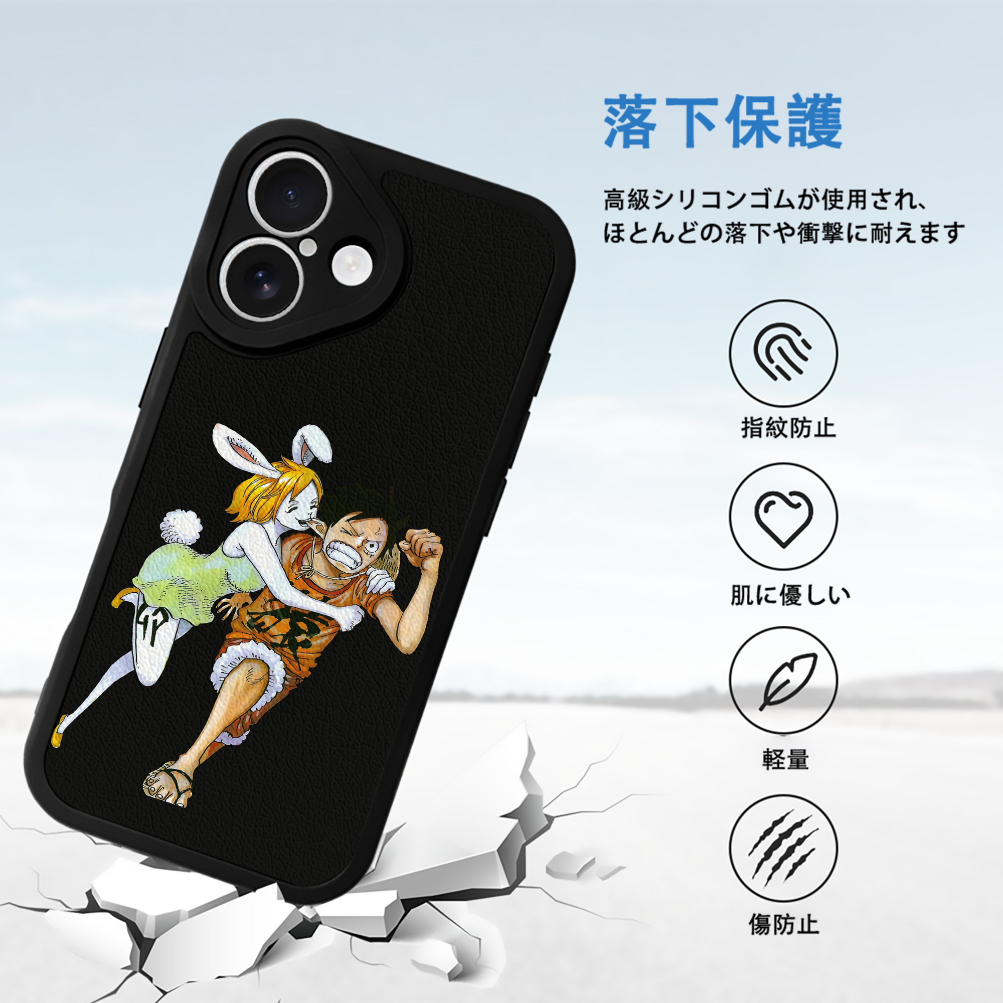 ワンピース モンキー・D・ルフィ ONE PIECE Monkey D. Luffy 【iPhone 16シリーズ対応】シリコンスマホケース（レザー調） 材質：シリコン