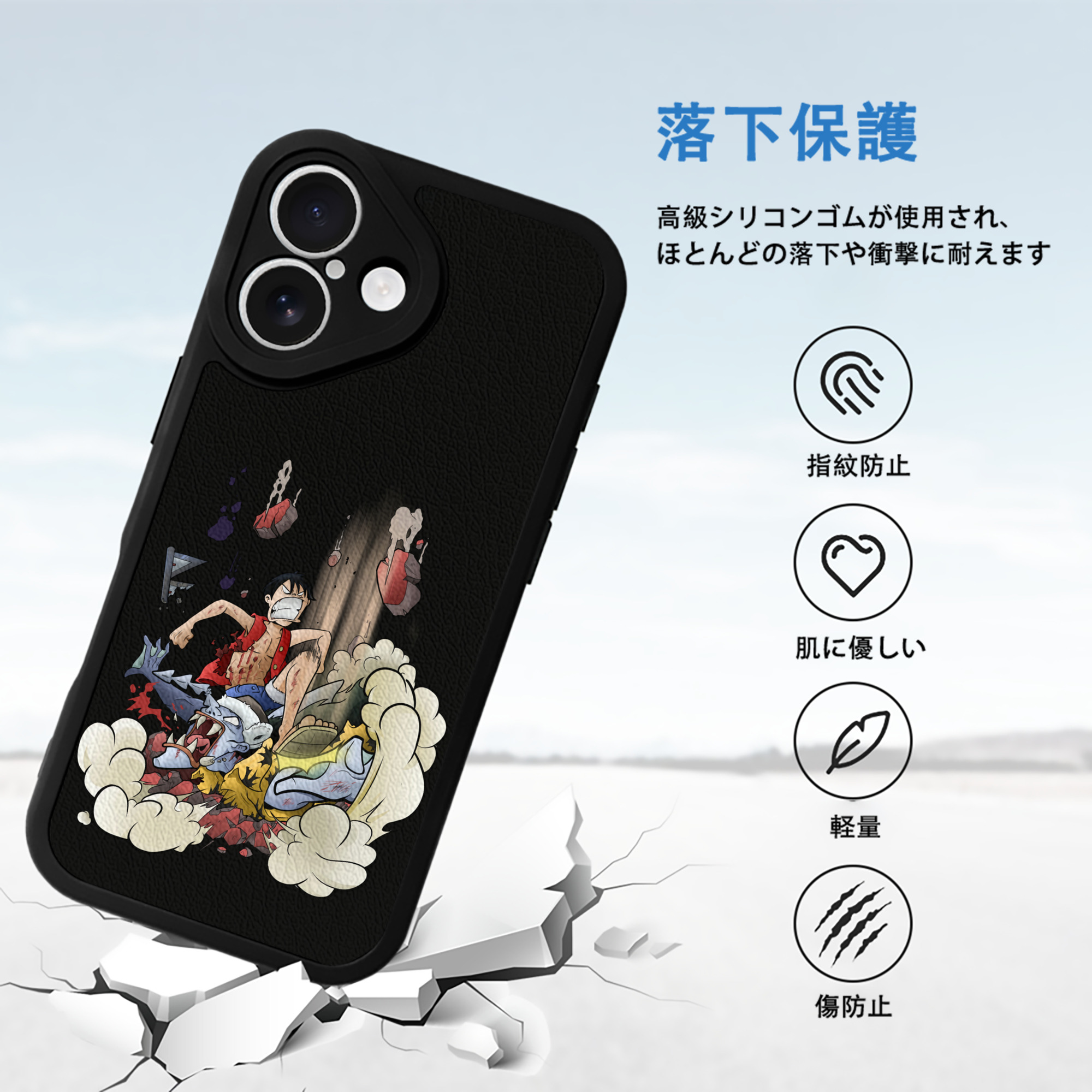 ワンピース モンキー・D・ルフィ ONE PIECE Monkey D. Luffy 【iPhone 16シリーズ対応】シリコンスマホケース（レザー調） 材質：シリコン