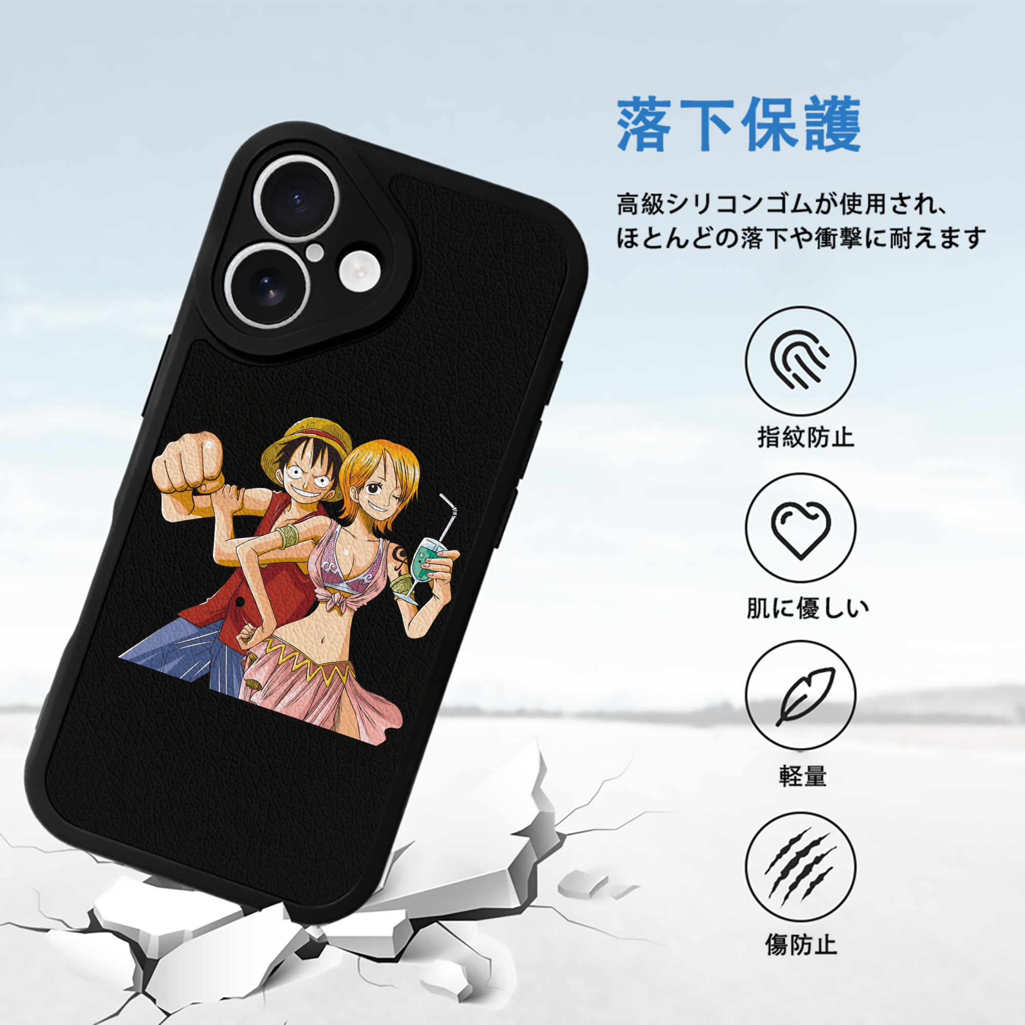 ワンピース モンキー・D・ルフィ ONE PIECE Monkey D. Luffy 【iPhone 16シリーズ対応】シリコンスマホケース（レザー調） 材質：シリコン