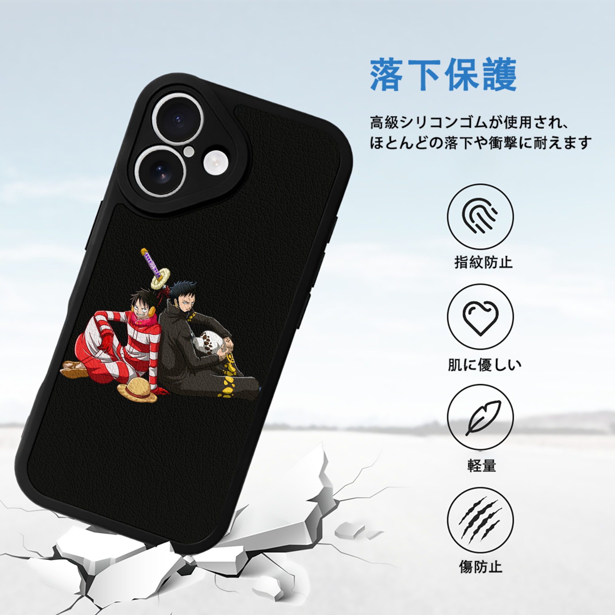 ワンピース モンキー・D・ルフィ ONE PIECE Monkey D. Luffy 【iPhone 16シリーズ対応】シリコンスマホケース（レザー調） 材質：シリコン