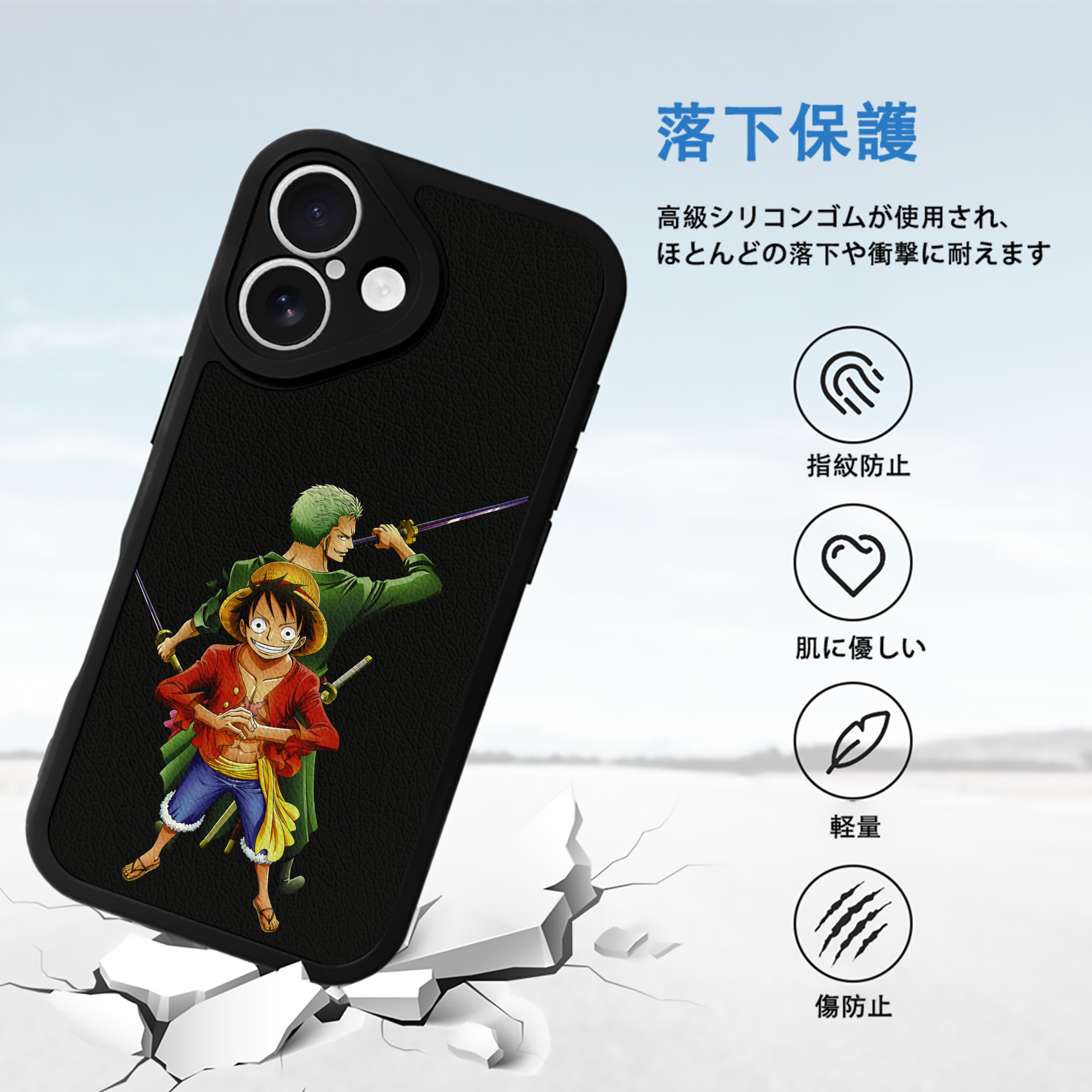 ワンピース モンキー・D・ルフィ ONE PIECE Monkey D. Luffy 【iPhone 16シリーズ対応】シリコンスマホケース（レザー調） 材質：シリコン