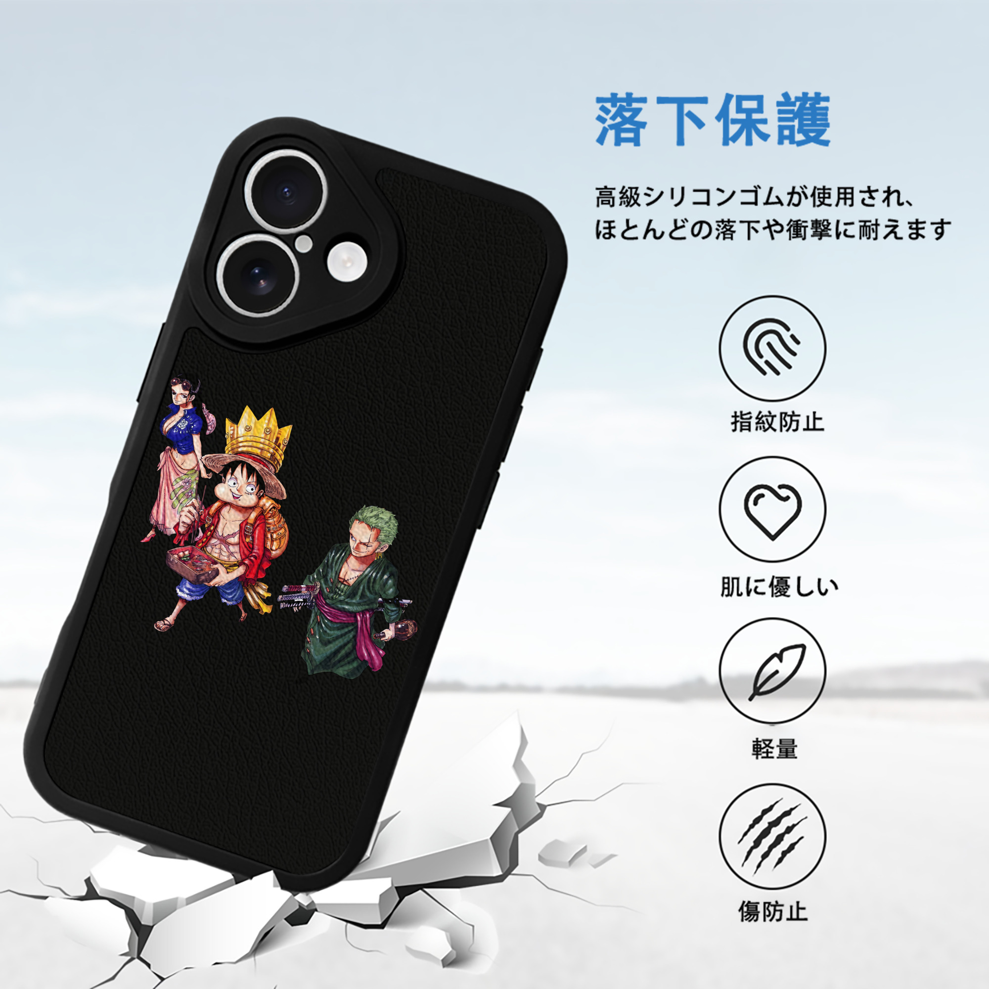 ワンピース モンキー・D・ルフィ ONE PIECE Monkey D. Luffy 【iPhone 16シリーズ対応】シリコンスマホケース（レザー調） 材質：シリコン