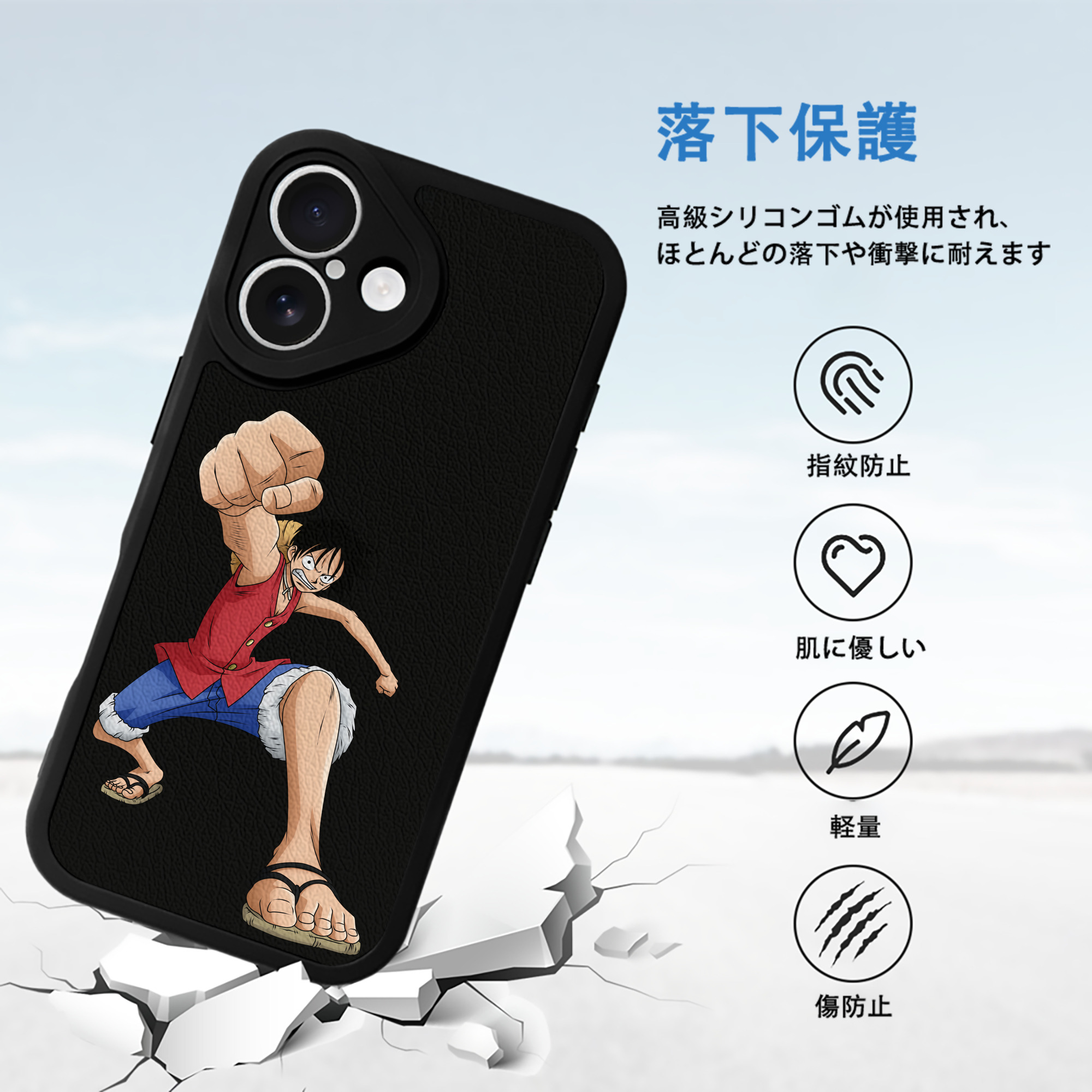 ワンピース モンキー・D・ルフィ ONE PIECE Monkey D. Luffy 【iPhone 16シリーズ対応】シリコンスマホケース（レザー調） 材質：シリコン