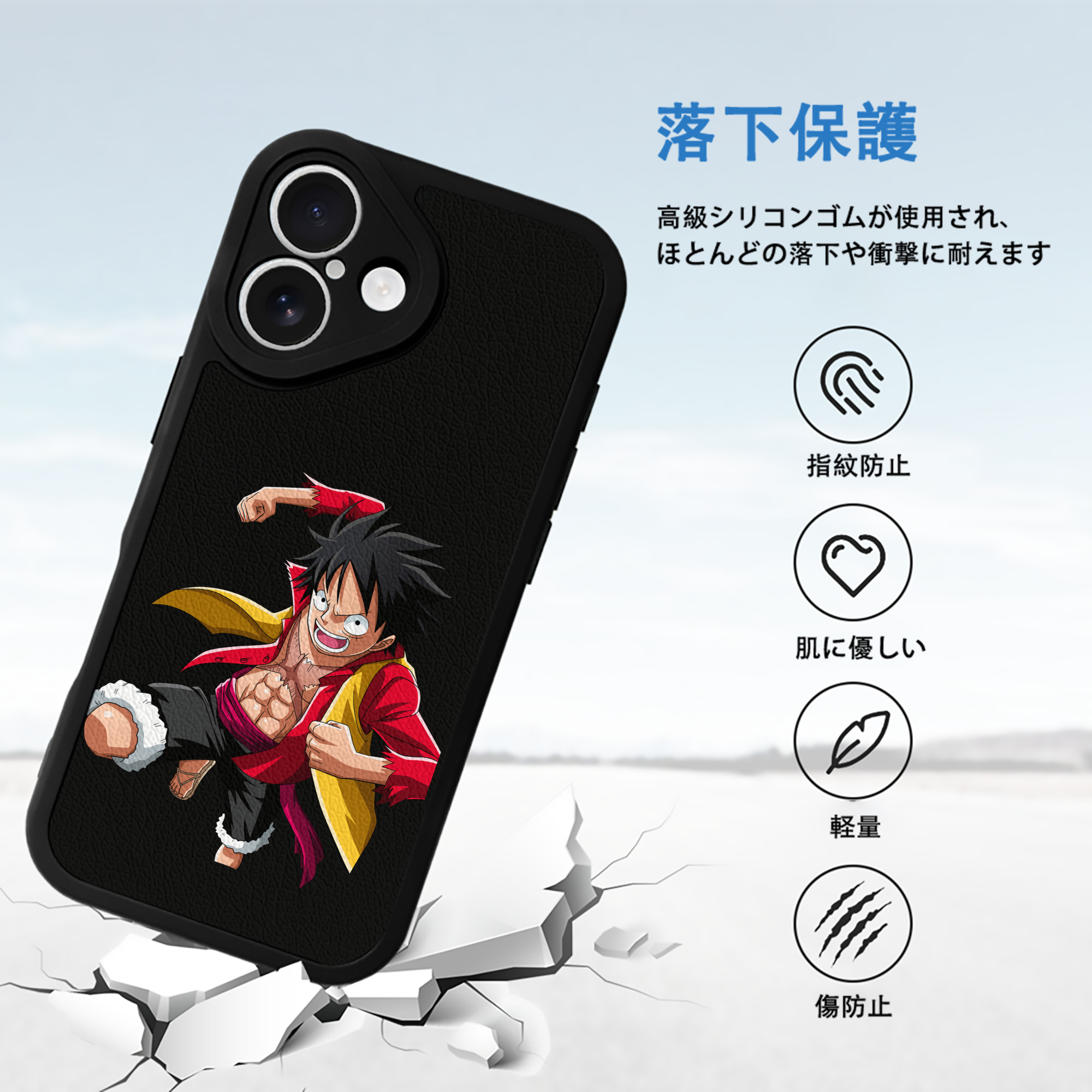ワンピース モンキー・D・ルフィ ONE PIECE Monkey D. Luffy 【iPhone 16シリーズ対応】シリコンスマホケース（レザー調） 材質：シリコン
