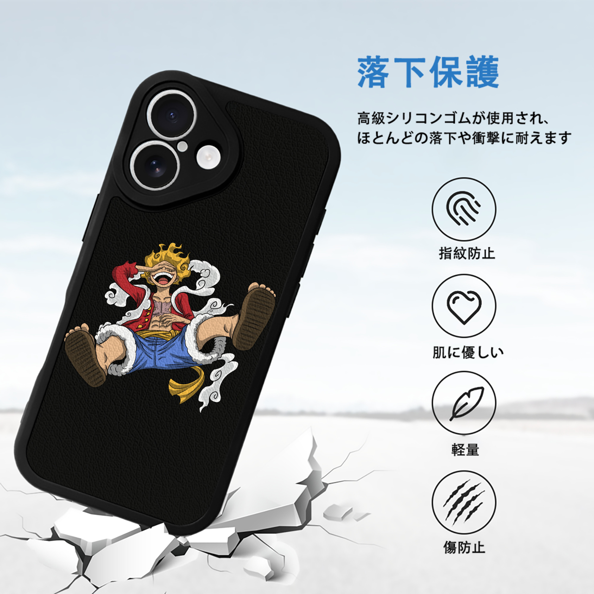 ワンピース モンキー・D・ルフィ ONE PIECE Monkey D. Luffy 【iPhone 16シリーズ対応】シリコンスマホケース（レザー調） 材質：シリコン