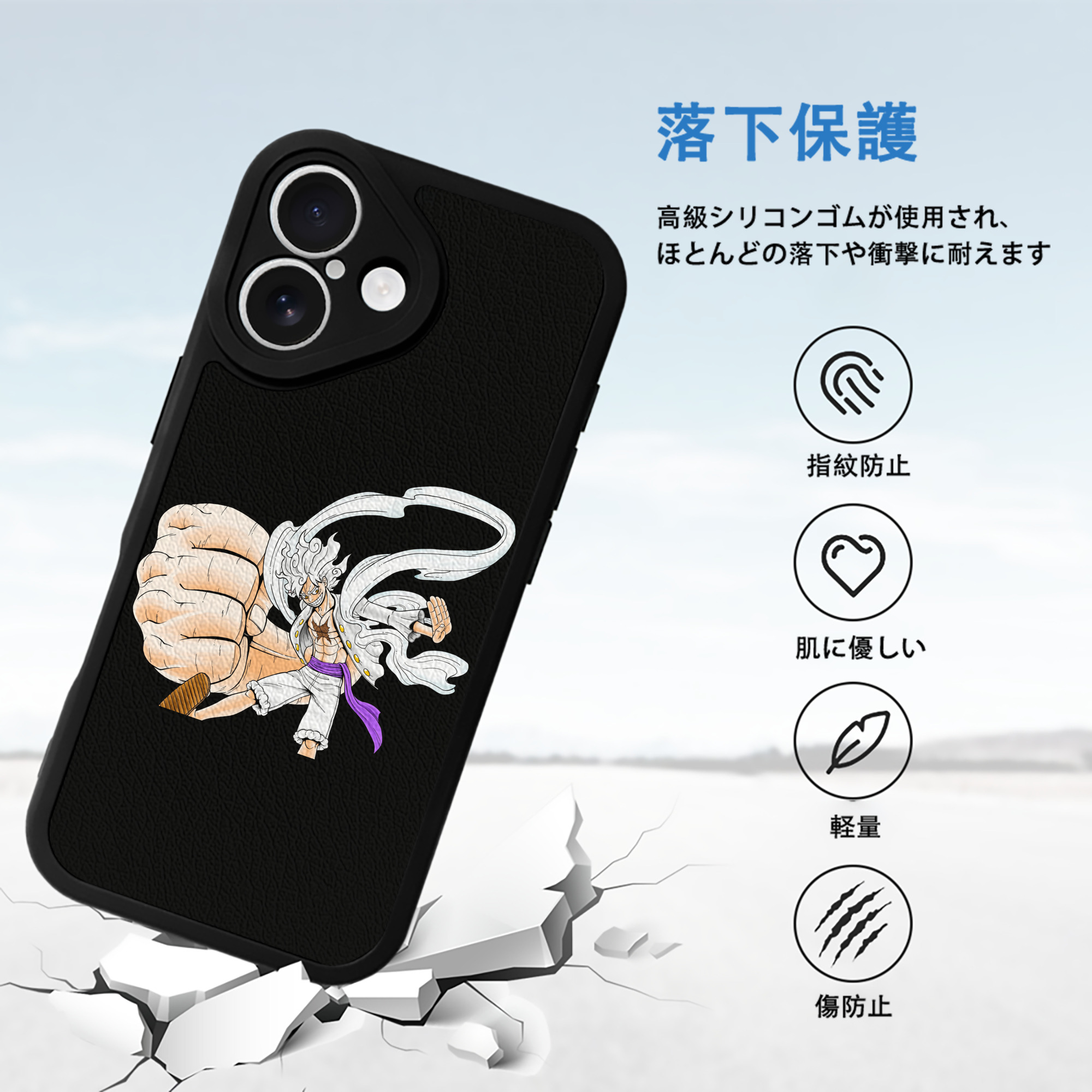 ワンピース モンキー・D・ルフィ ONE PIECE Monkey D. Luffy 【iPhone 16シリーズ対応】シリコンスマホケース（レザー調） 材質：シリコン