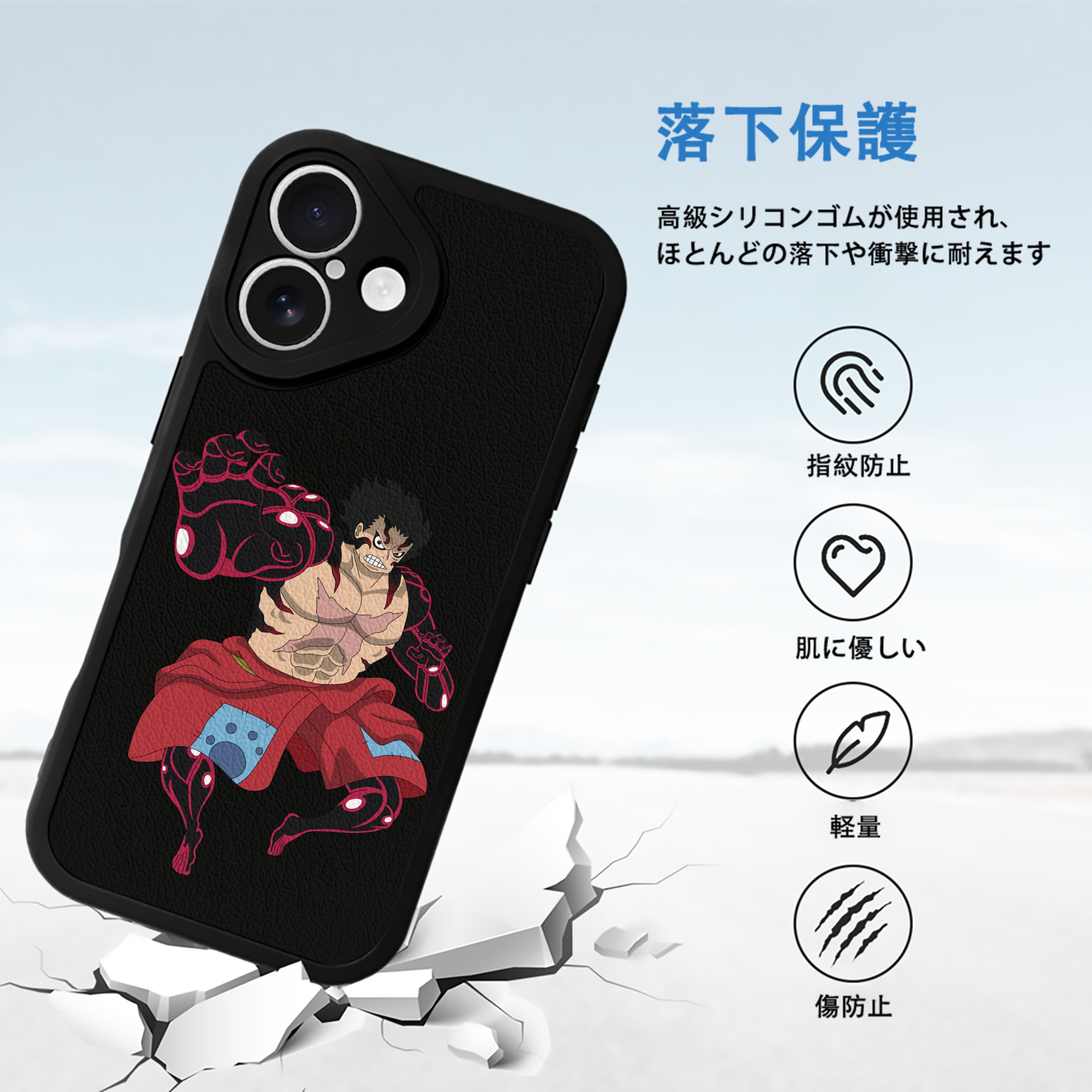 ワンピース モンキー・D・ルフィ ONE PIECE Monkey D. Luffy 【iPhone 16シリーズ対応】シリコンスマホケース（レザー調） 材質：シリコン