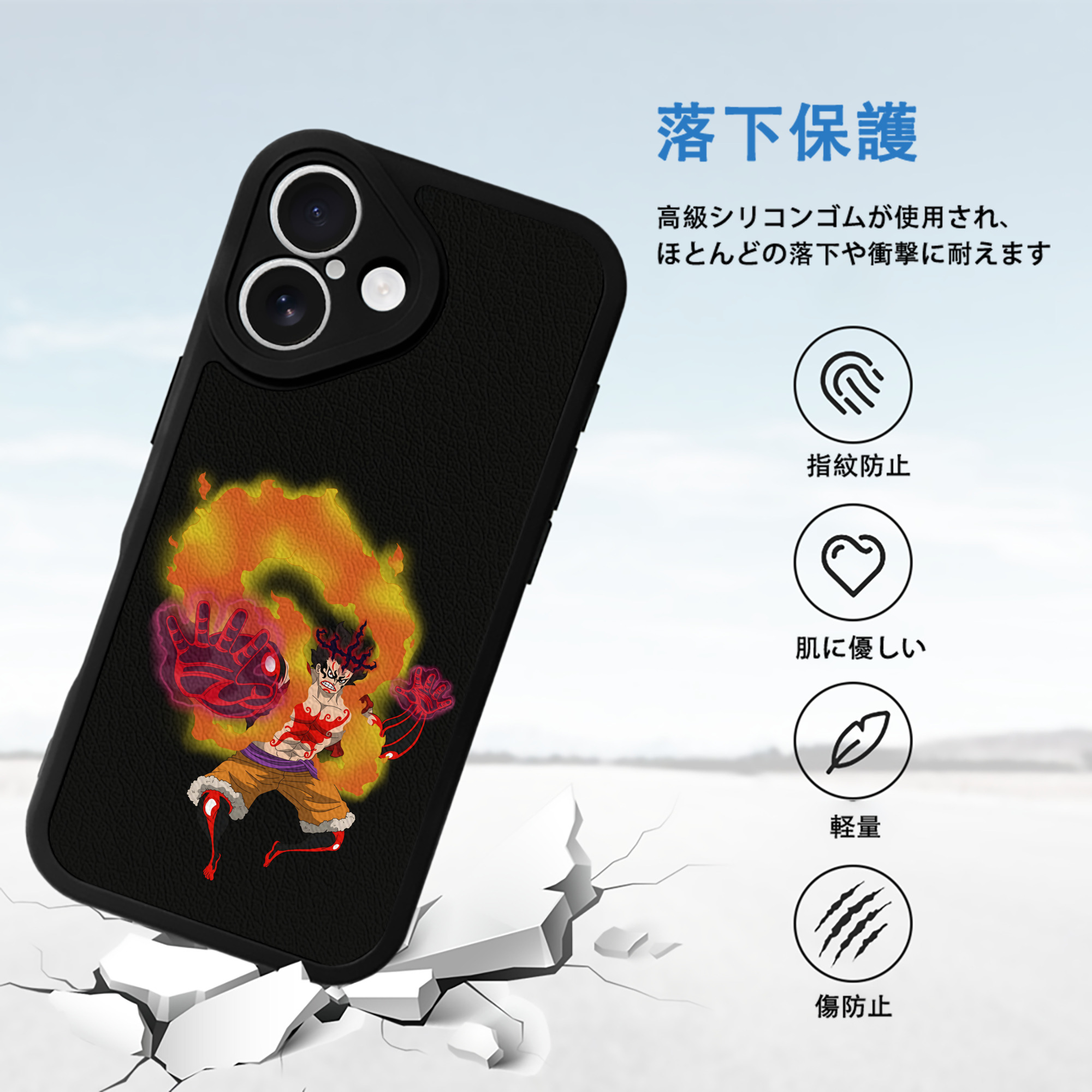 ワンピース モンキー・D・ルフィ ONE PIECE Monkey D. Luffy 【iPhone 16シリーズ対応】シリコンスマホケース（レザー調） 材質：シリコン