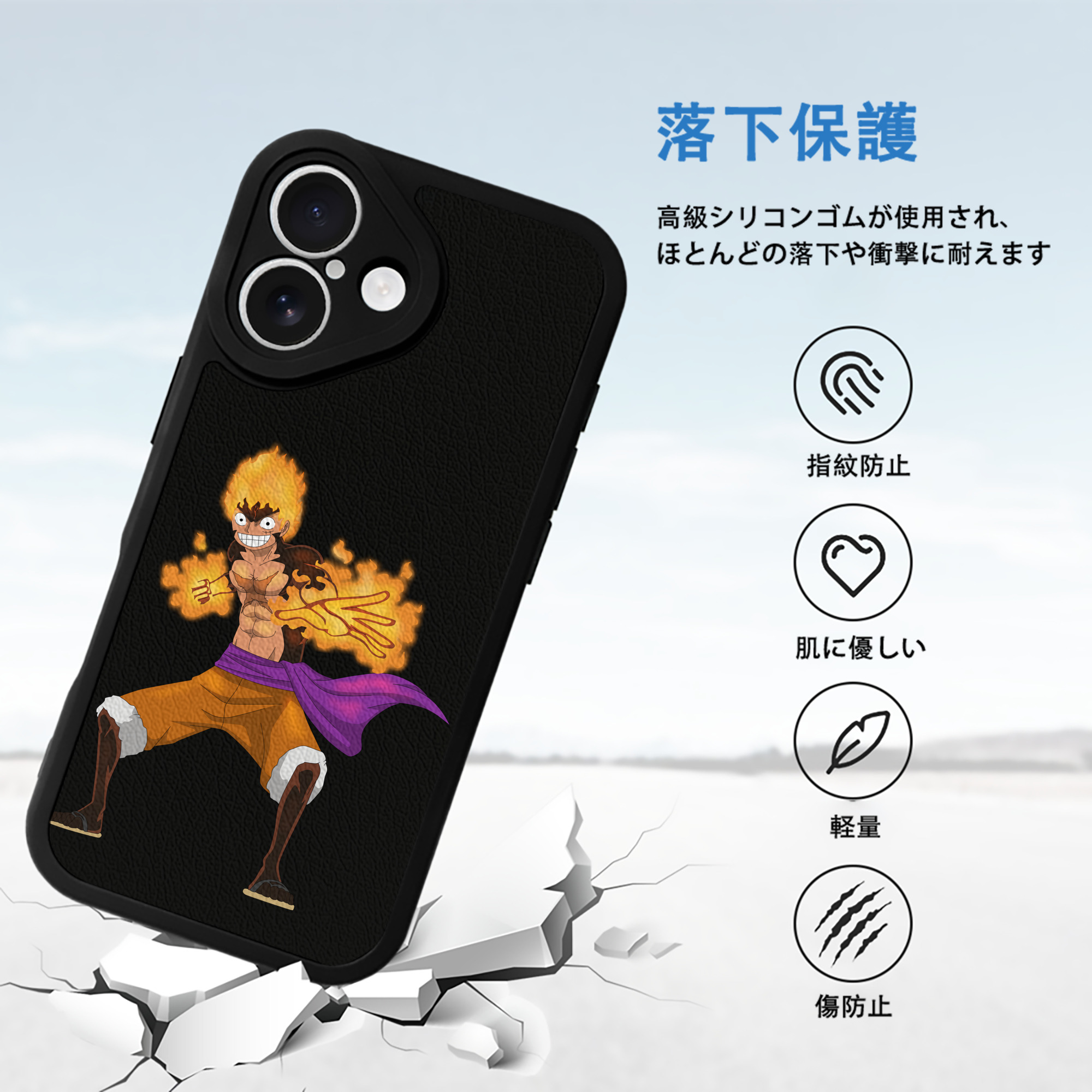 ワンピース モンキー・D・ルフィ ONE PIECE Monkey D. Luffy 【iPhone 16シリーズ対応】シリコンスマホケース（レザー調） 材質：シリコン