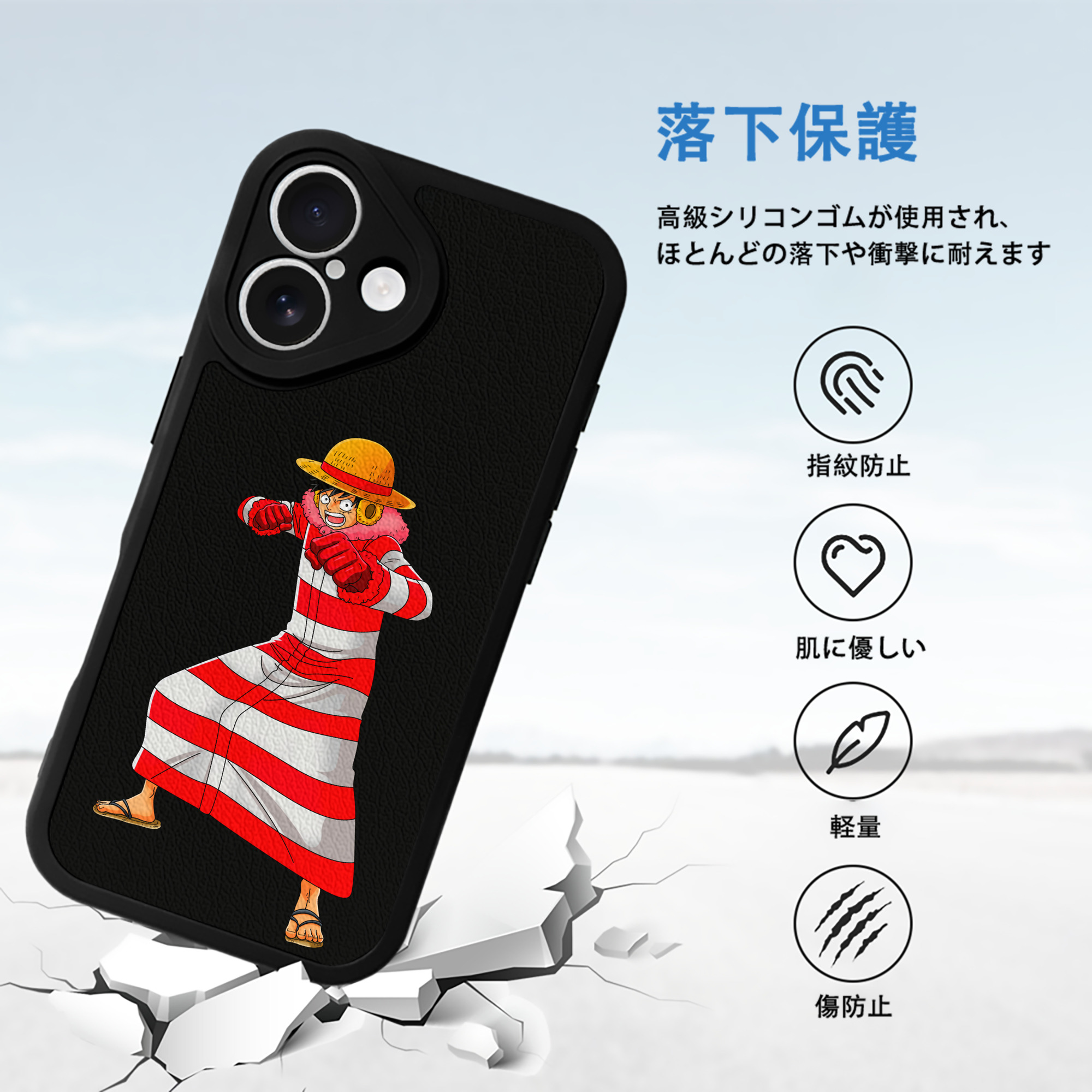 ワンピース モンキー・D・ルフィ ONE PIECE Monkey D. Luffy 【iPhone 16シリーズ対応】シリコンスマホケース（レザー調） 材質：シリコン