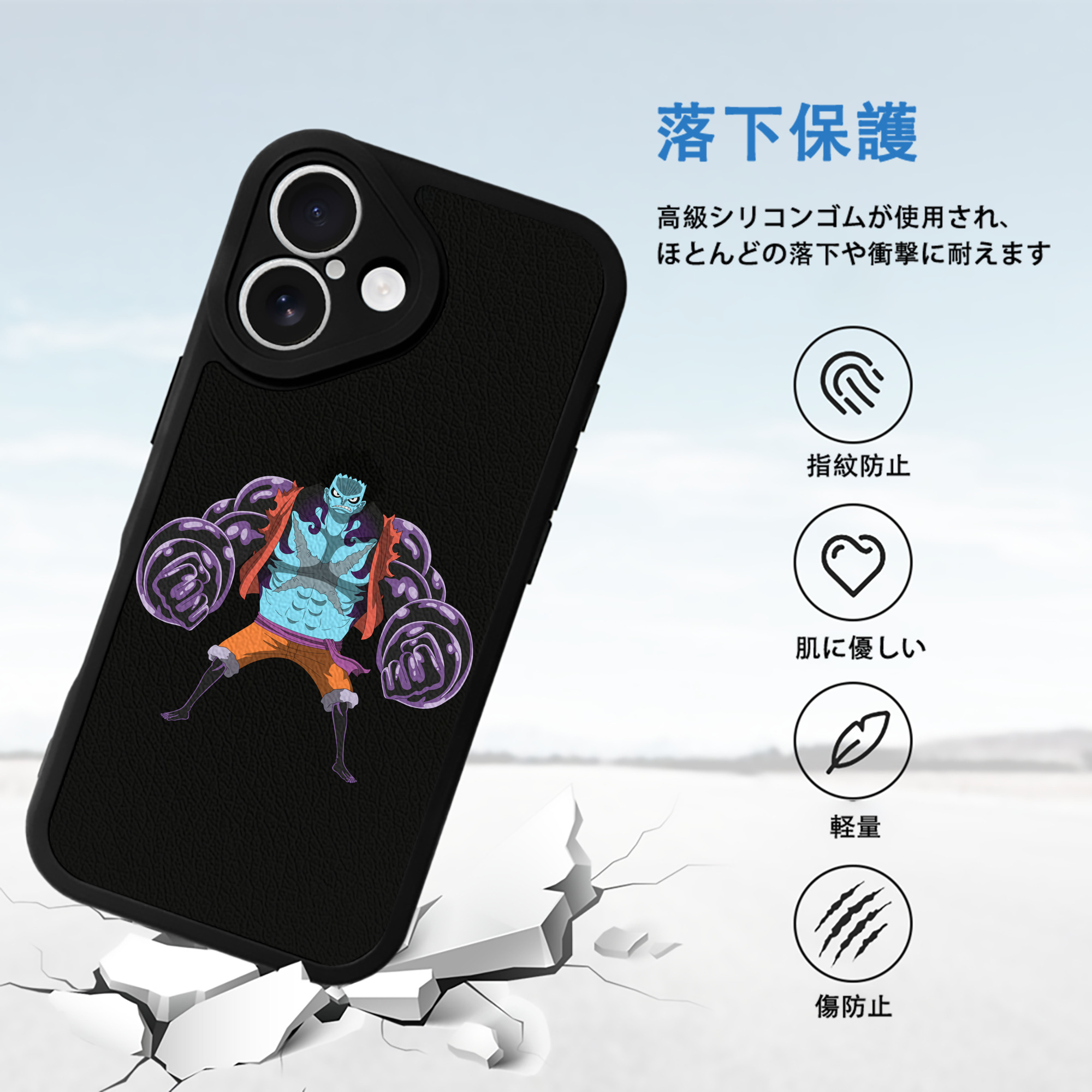 ワンピース モンキー・D・ルフィ ONE PIECE Monkey D. Luffy 【iPhone 16シリーズ対応】シリコンスマホケース（レザー調） 材質：シリコン