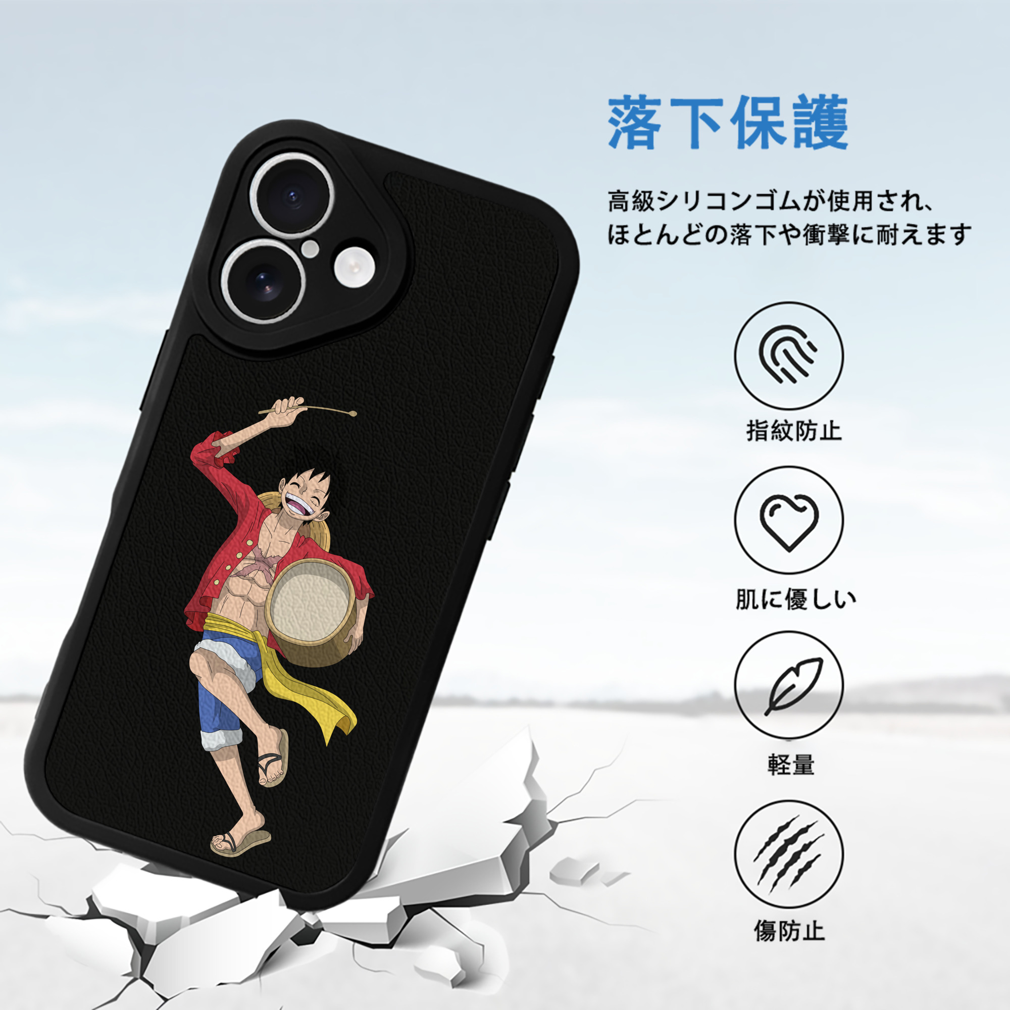 ワンピース モンキー・D・ルフィ ONE PIECE Monkey D. Luffy 【iPhone 16シリーズ対応】シリコンスマホケース（レザー調） 材質：シリコン