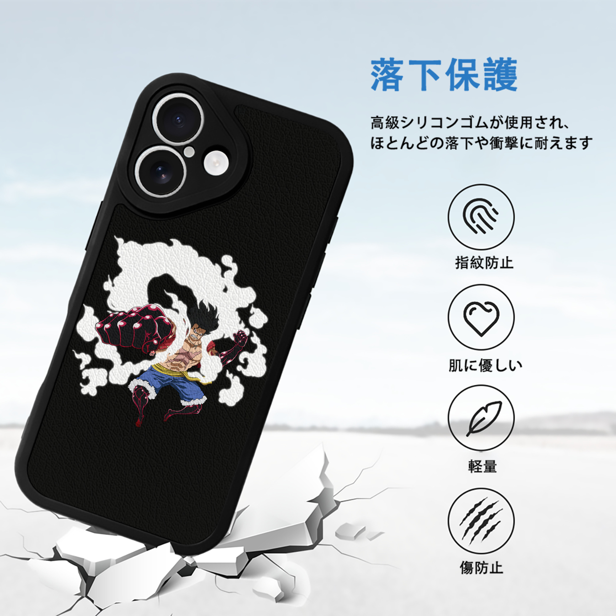 ワンピース モンキー・D・ルフィ ONE PIECE Monkey D. Luffy 【iPhone 16シリーズ対応】シリコンスマホケース（レザー調） 材質：シリコン