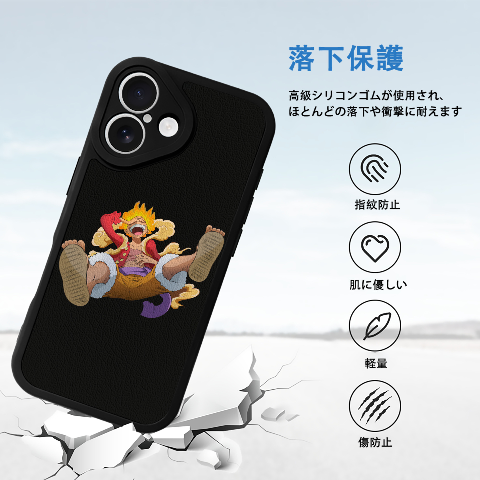 ワンピース モンキー・D・ルフィ ONE PIECE Monkey D. Luffy 【iPhone 16シリーズ対応】シリコンスマホケース（レザー調） 材質：シリコン