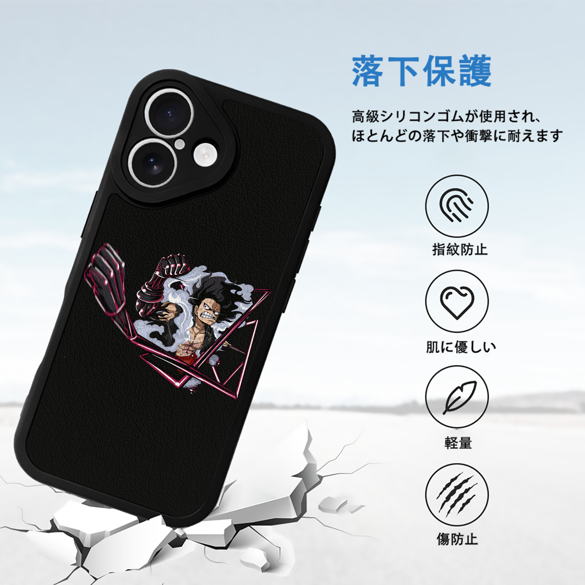 ワンピース モンキー・D・ルフィ ONE PIECE Monkey D. Luffy 【iPhone 16シリーズ対応】シリコンスマホケース（レザー調） 材質：シリコン