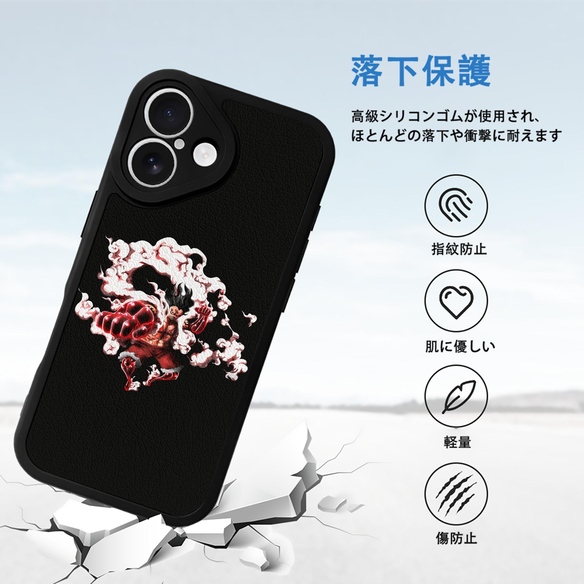 ワンピース モンキー・D・ルフィ ONE PIECE Monkey D. Luffy 【iPhone 16シリーズ対応】シリコンスマホケース（レザー調） 材質：シリコン